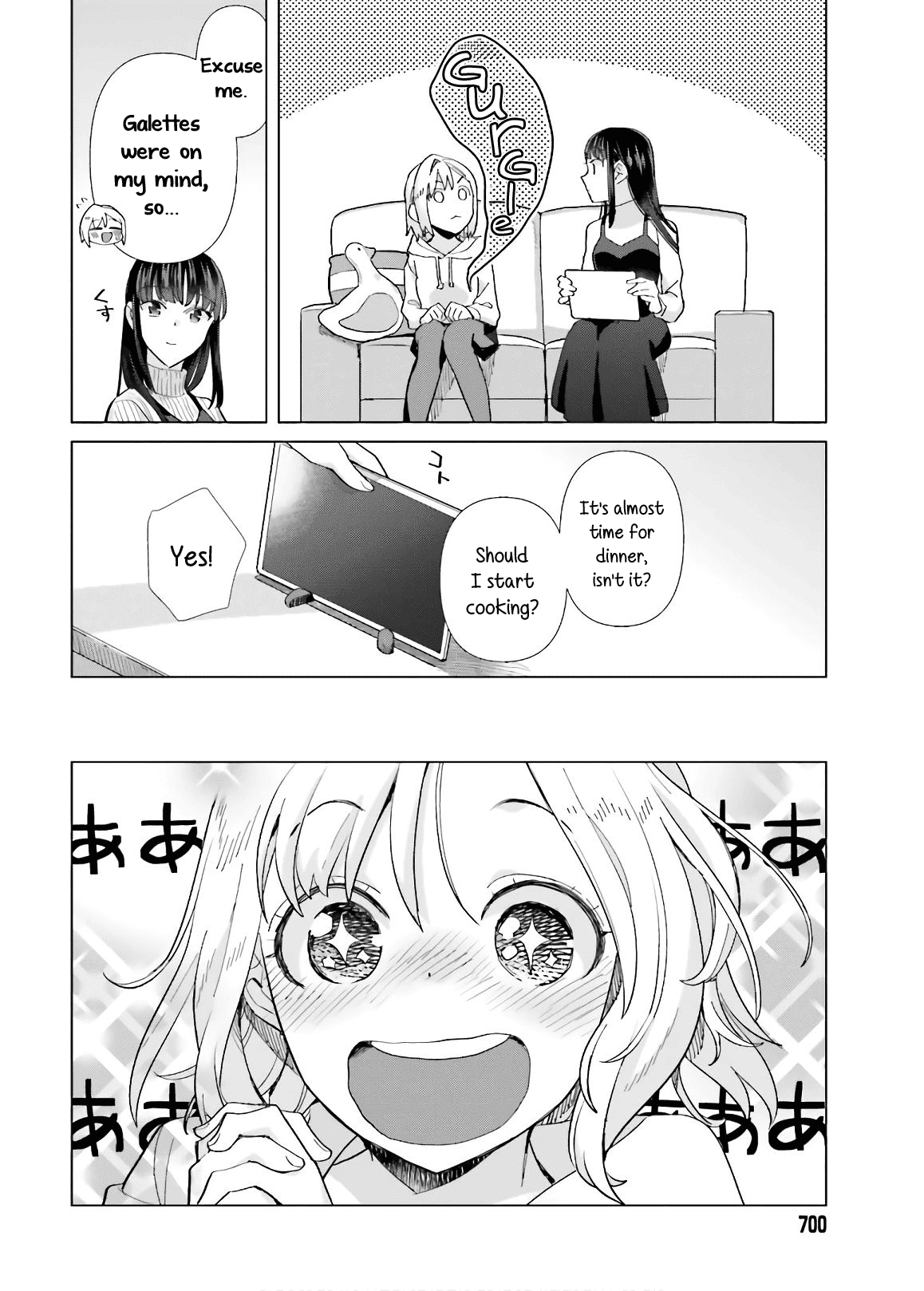 Shinmai Shimai no Futari Gohan Chapter 49.5 page 6 - Chapter 49.5: Extra: After the Festival