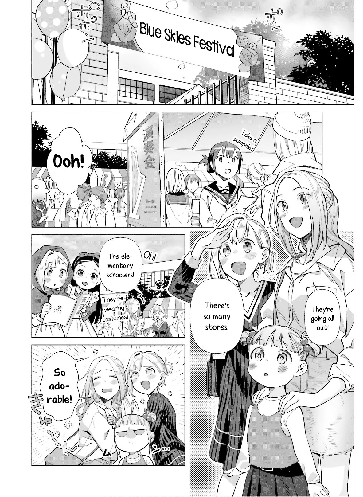 Shinmai Shimai no Futari Gohan Chapter 49 page 2 - Chapter 49: Berry Soda
