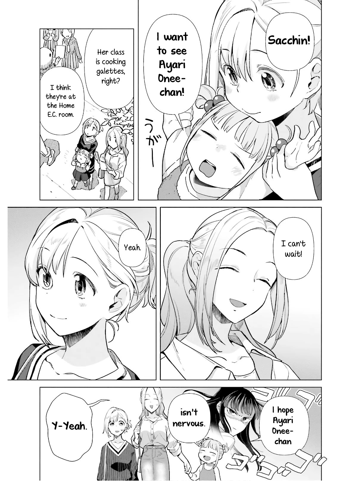 Shinmai Shimai no Futari Gohan Chapter 49 page 3 - Chapter 49: Berry Soda