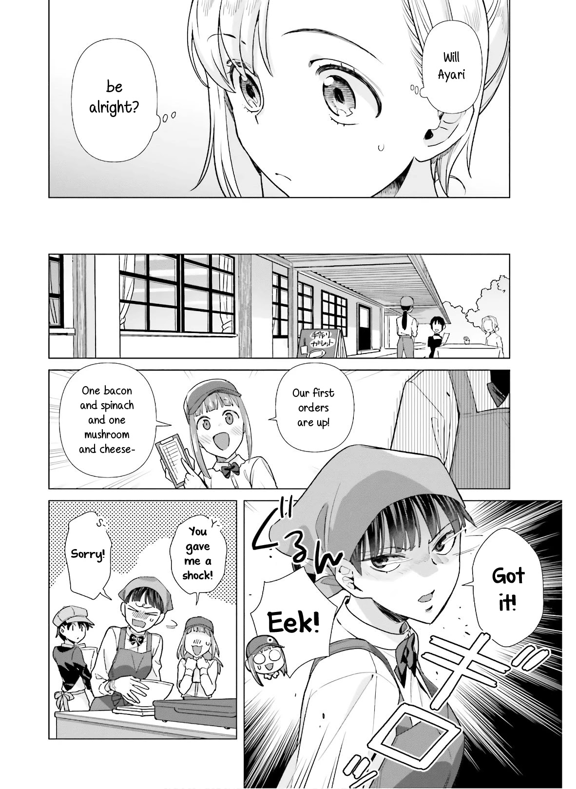 Shinmai Shimai no Futari Gohan Chapter 49 page 4 - Chapter 49: Berry Soda