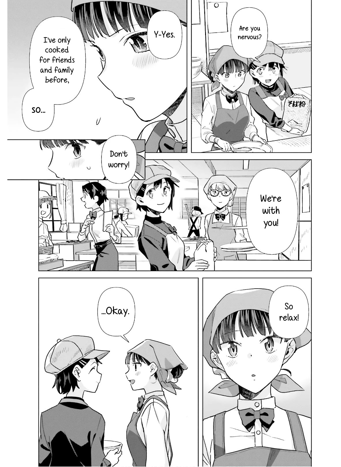 Shinmai Shimai no Futari Gohan Chapter 49 page 5 - Chapter 49: Berry Soda