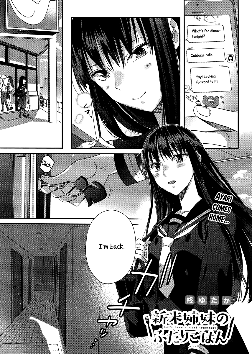 Shinmai Shimai no Futari Gohan Chapter 5.5 page 1 - Chapter 5.5: Christmas Special