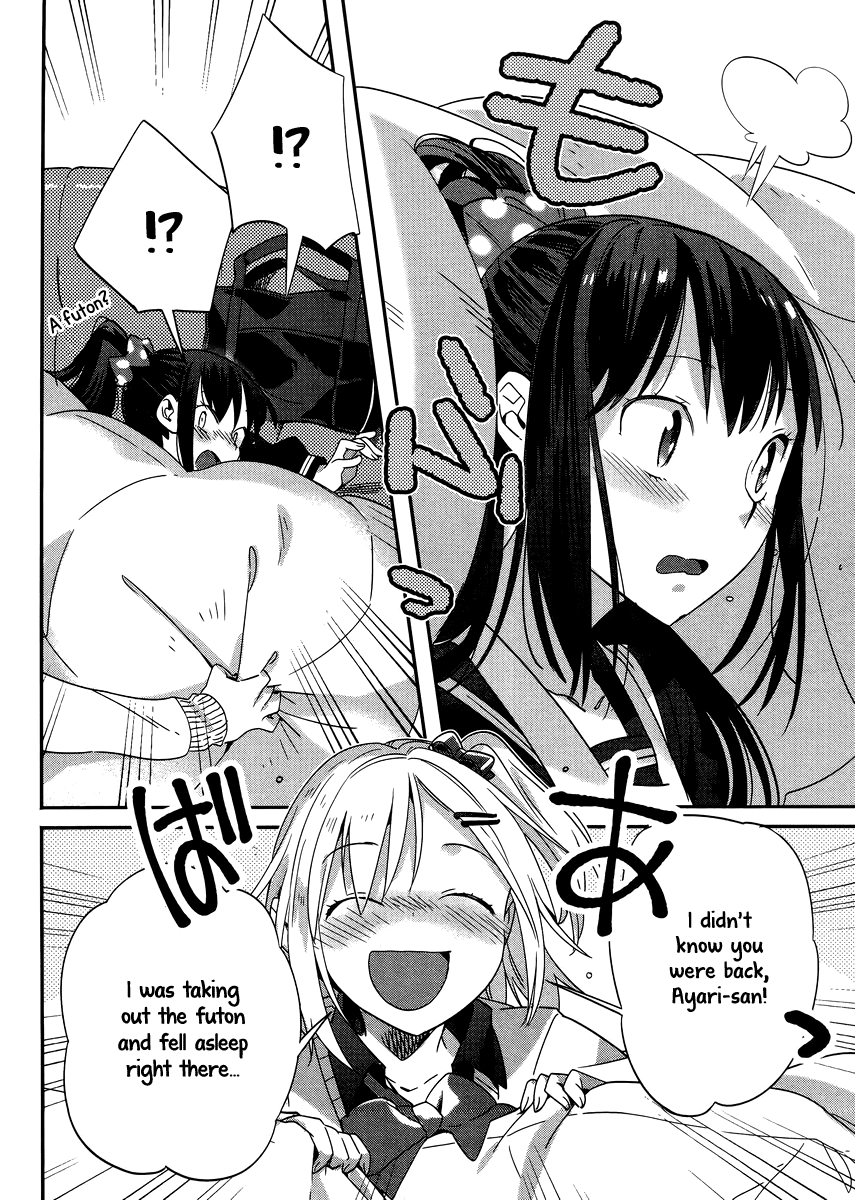 Shinmai Shimai no Futari Gohan Chapter 5.5 page 4 - Chapter 5.5: Christmas Special