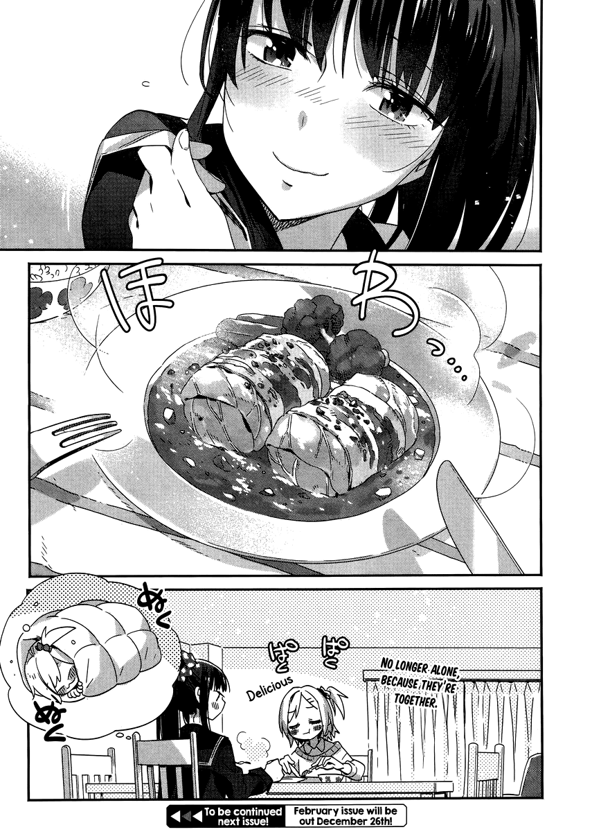 Shinmai Shimai no Futari Gohan Chapter 5.5 page 6 - Chapter 5.5: Christmas Special