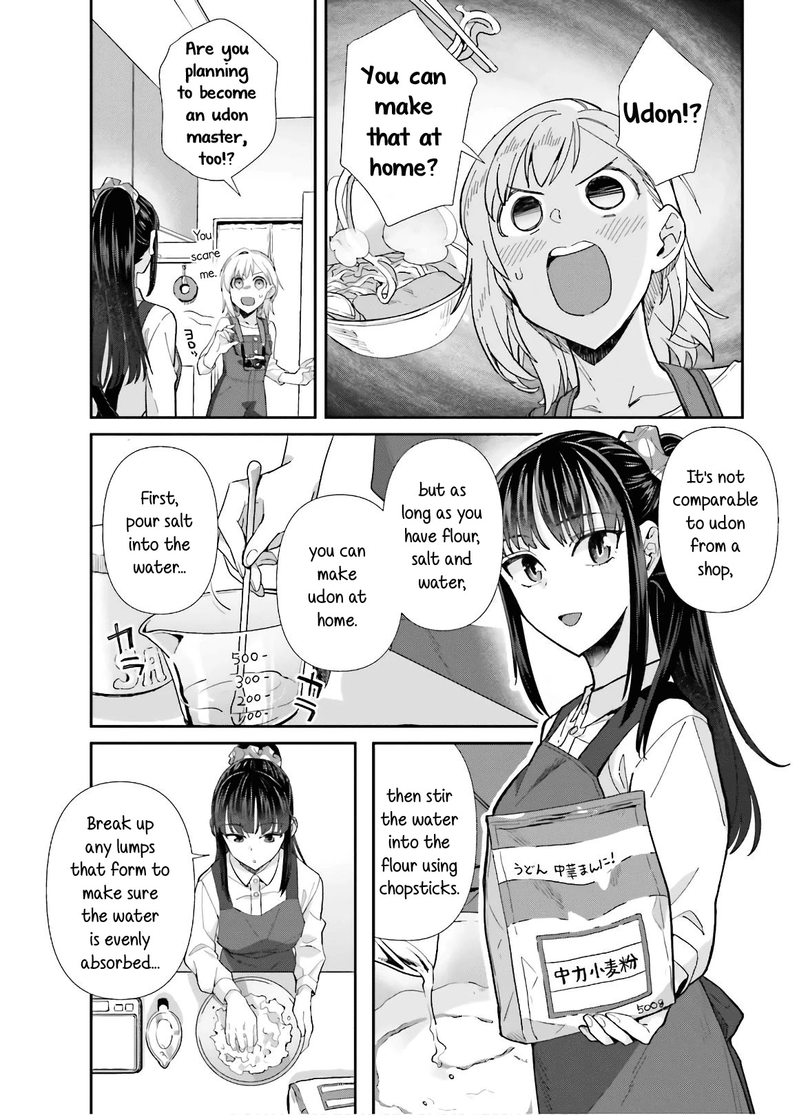 Shinmai Shimai no Futari Gohan Chapter 50 page 5 - Chapter 50: Handmade Uduon