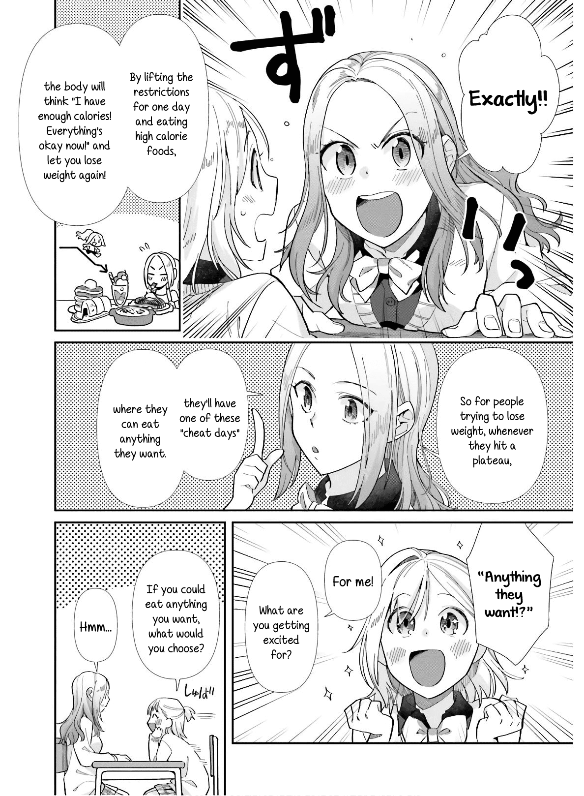 Shinmai Shimai no Futari Gohan Chapter 51 page 6 - Chapter 51: Hamburger