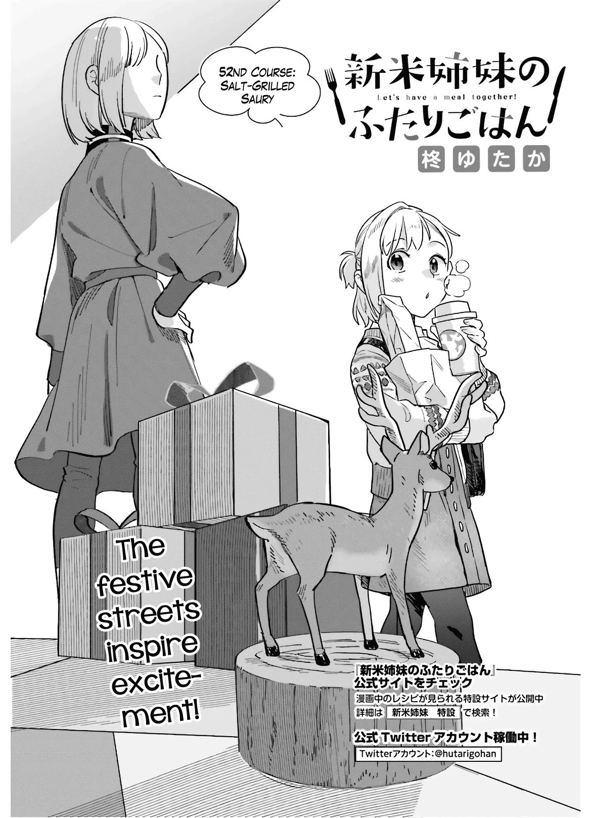Shinmai Shimai no Futari Gohan Chapter 52 page 1 - Chapter 52: Salt-Grilled Saury