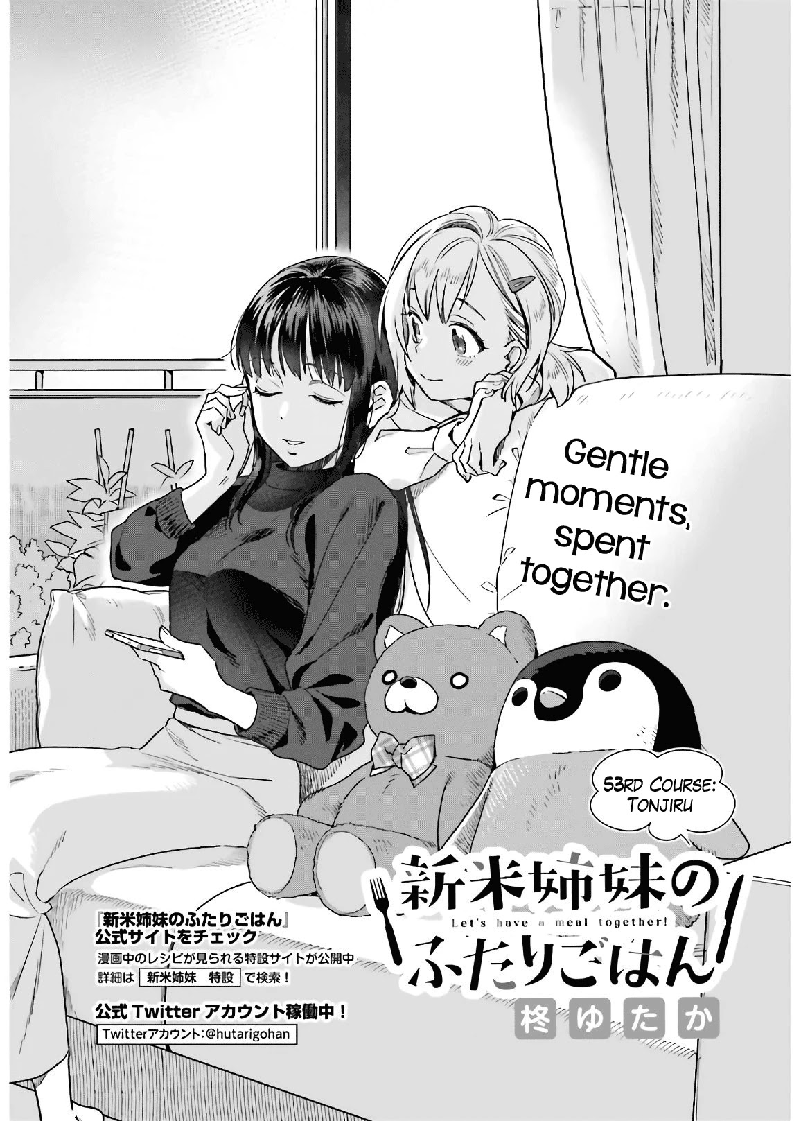 Shinmai Shimai no Futari Gohan Chapter 53 page 4 - Chapter 53: Tonjiru