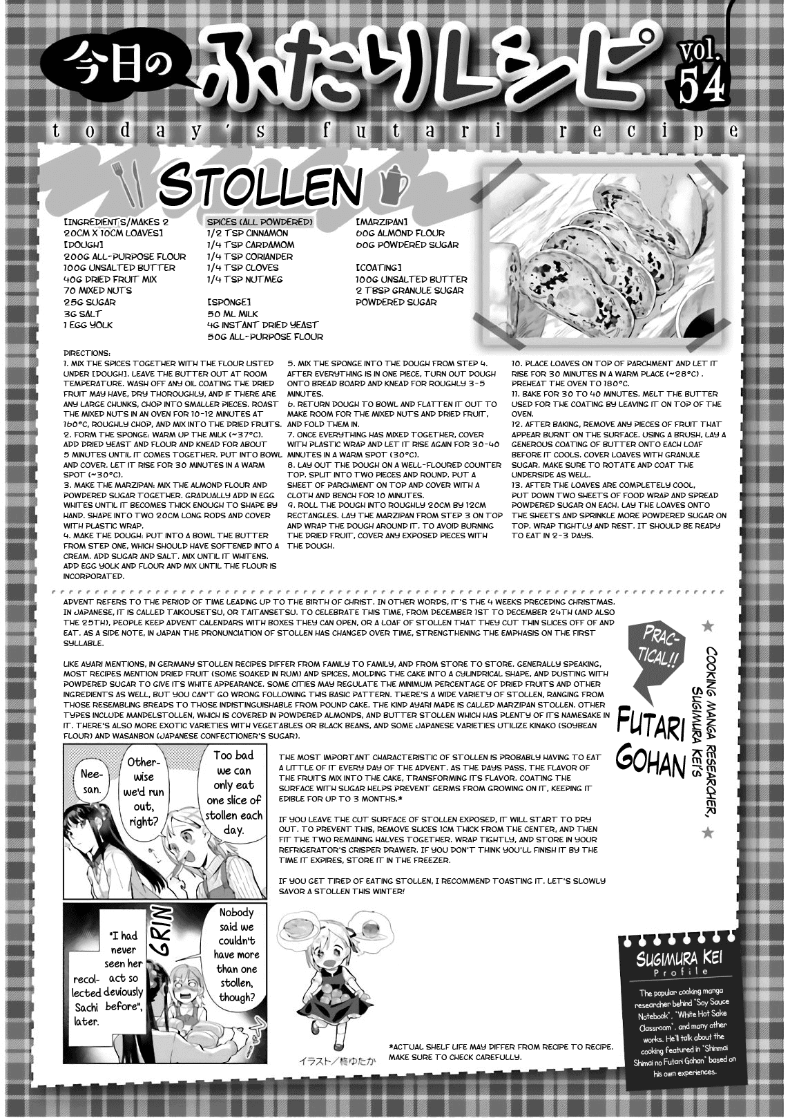 Shinmai Shimai no Futari Gohan Chapter 54 page 19 - Chapter 54: Stollen