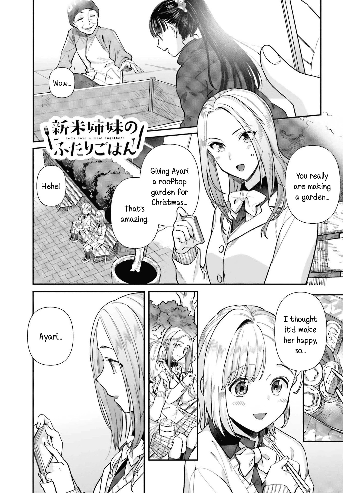 Shinmai Shimai no Futari Gohan Chapter 55 page 1 - Chapter 55: Pot Pie