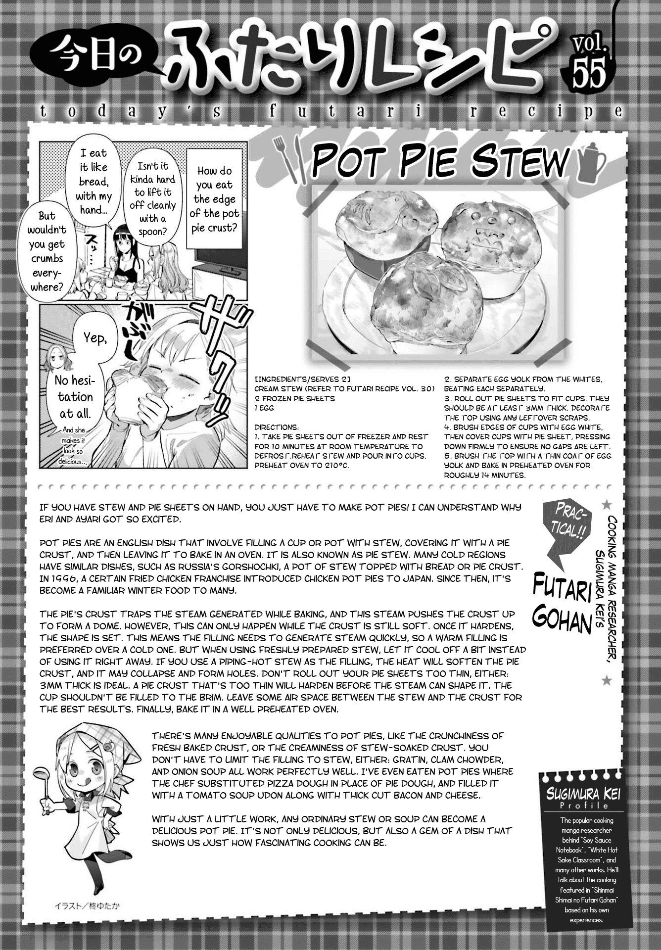 Shinmai Shimai no Futari Gohan Chapter 55 page 23 - Chapter 55: Pot Pie