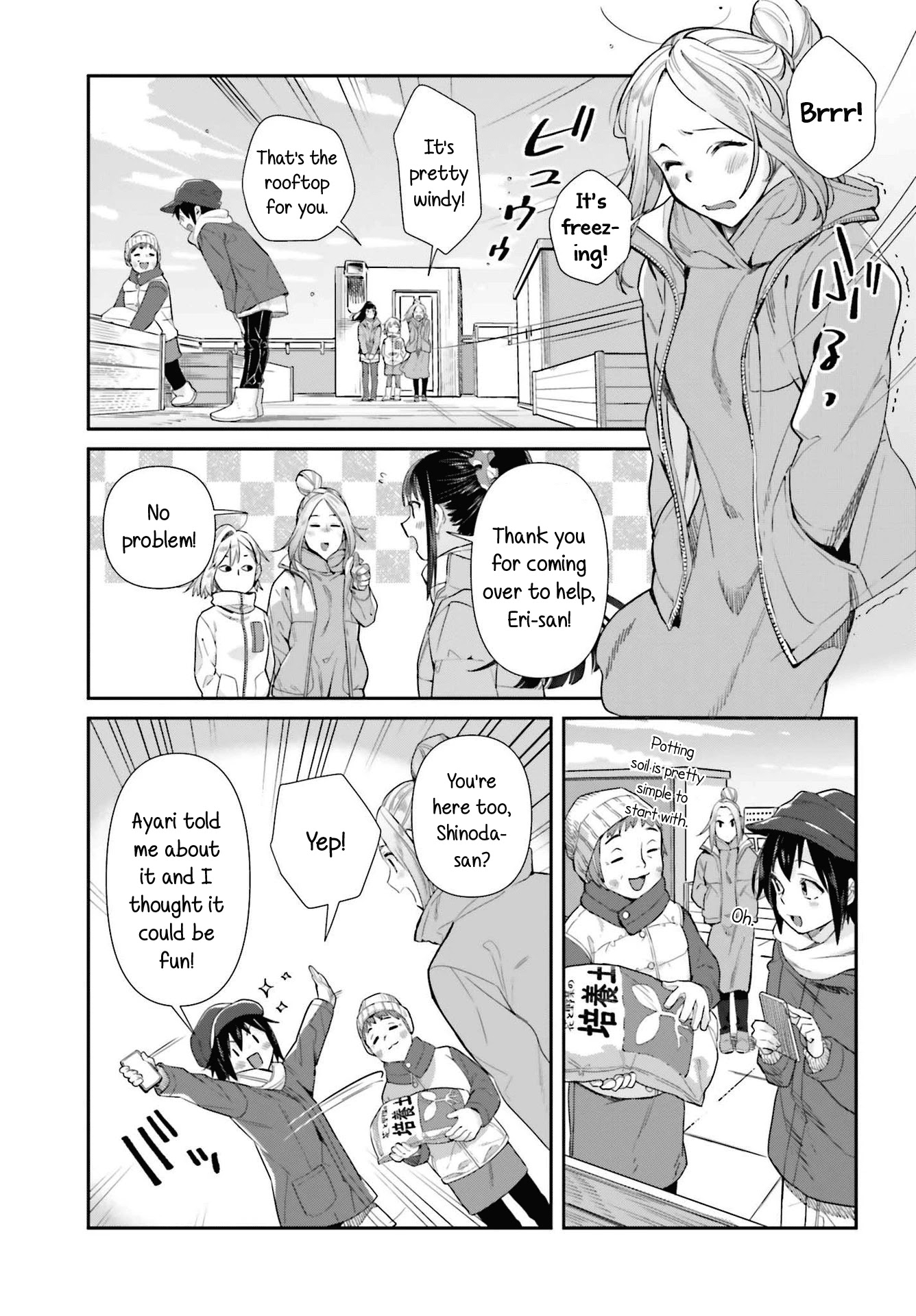 Shinmai Shimai no Futari Gohan Chapter 55 page 5 - Chapter 55: Pot Pie