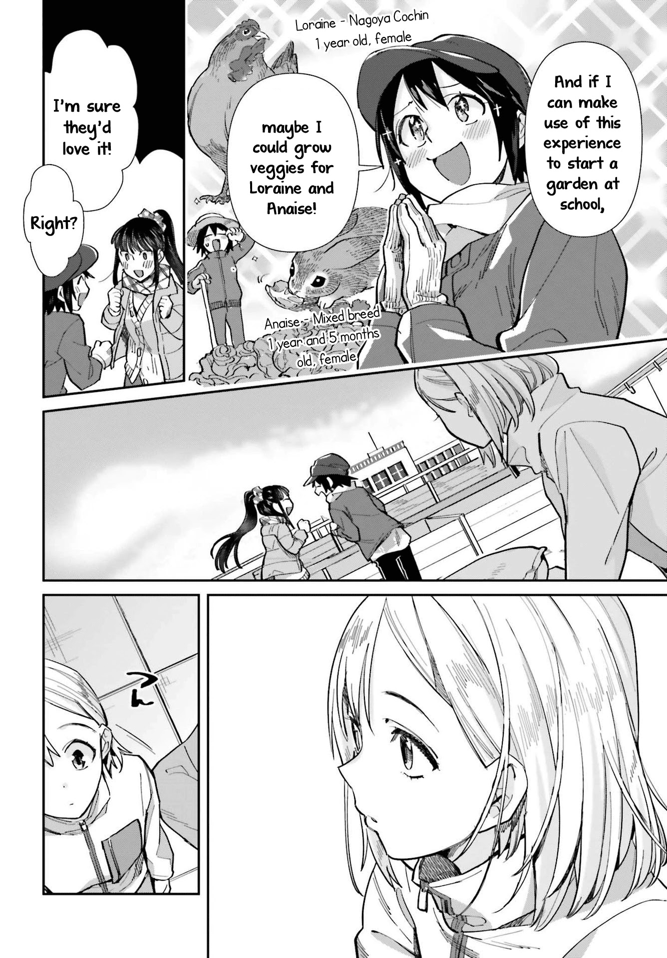 Shinmai Shimai no Futari Gohan Chapter 55 page 6 - Chapter 55: Pot Pie
