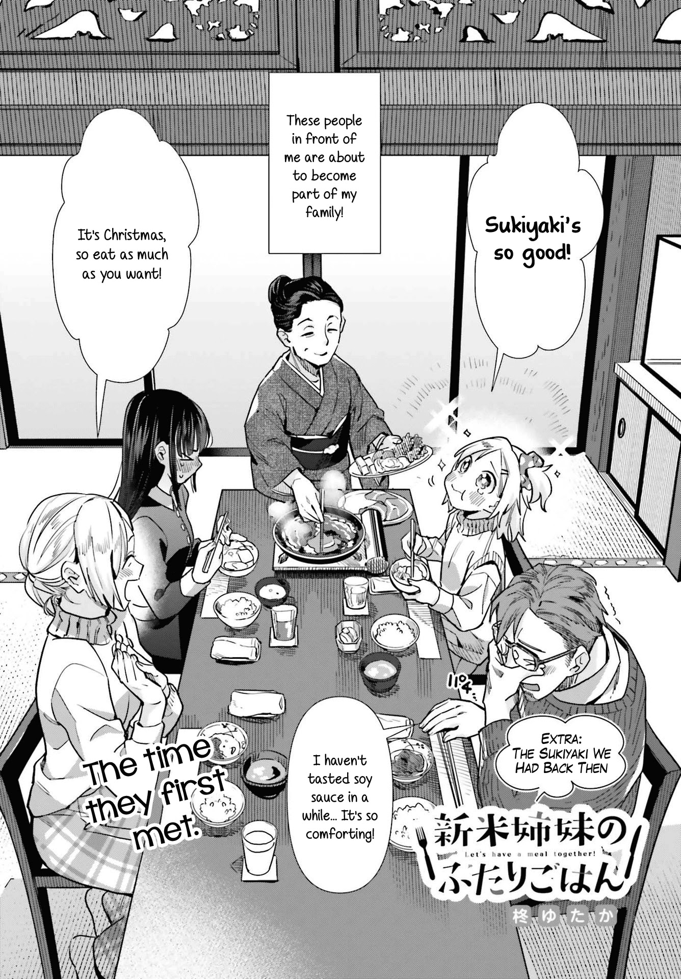 Shinmai Shimai no Futari Gohan Chapter 56.5 page 2 - Chapter 56.5: Extra: The Sukiyaki We Had Back Then