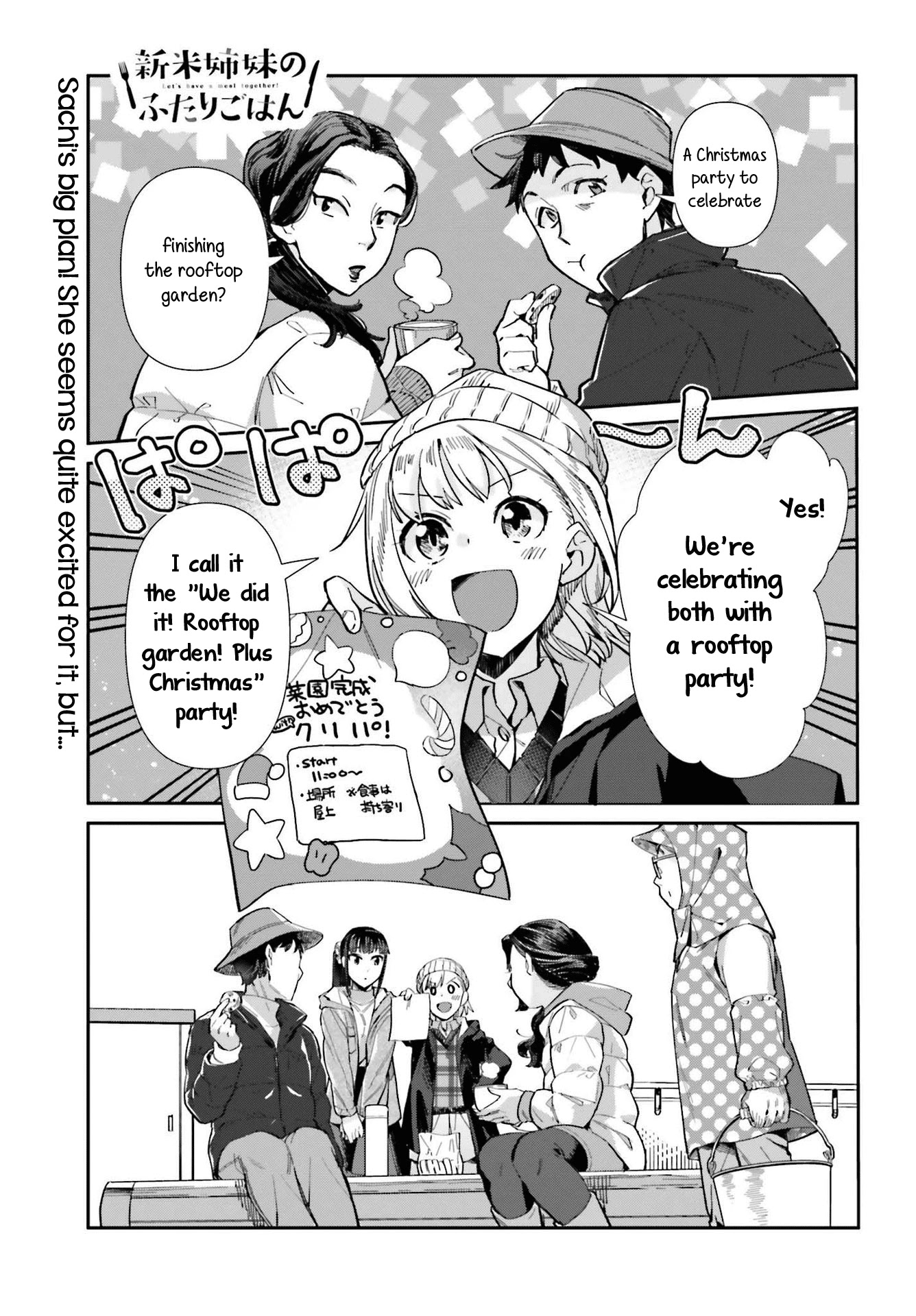 Shinmai Shimai no Futari Gohan Chapter 56 page 1 - Chapter 56: Lobster