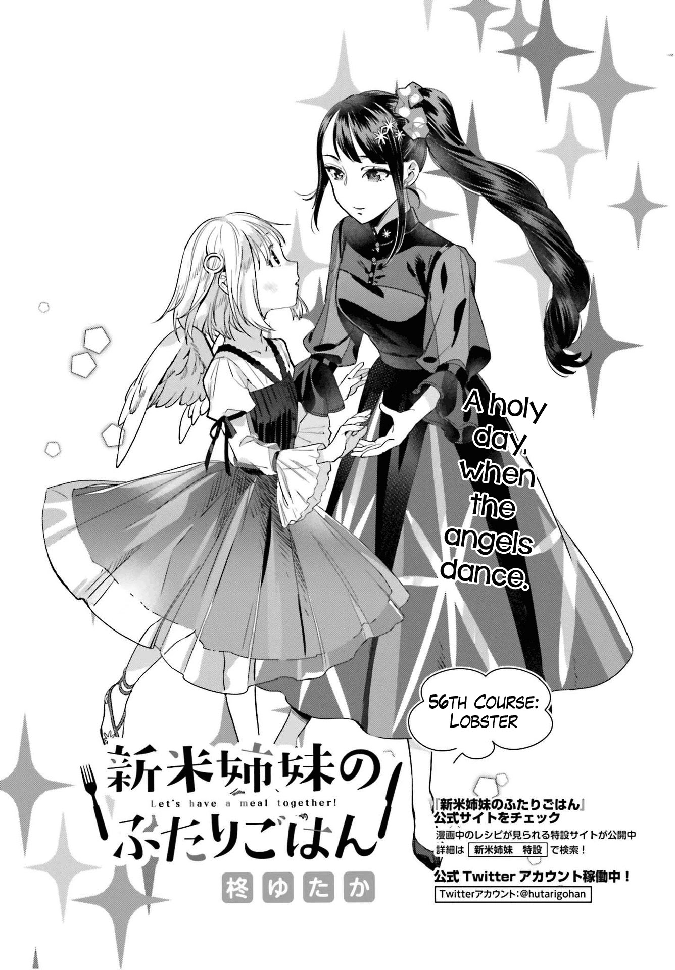 Shinmai Shimai no Futari Gohan Chapter 56 page 4 - Chapter 56: Lobster