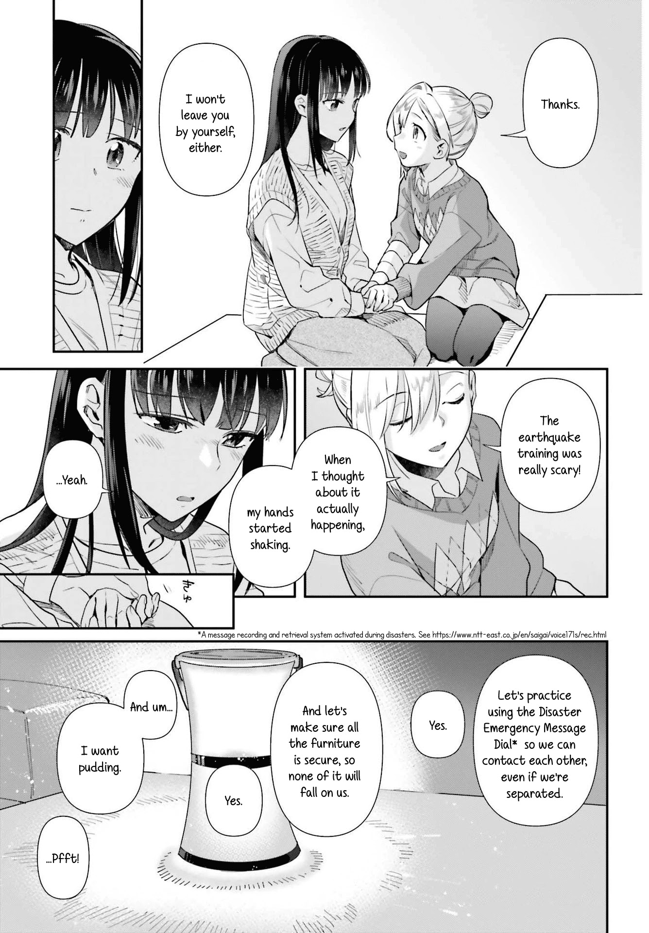 Shinmai Shimai no Futari Gohan Chapter 57 page 16 - Chapter 57: Emergency Meal