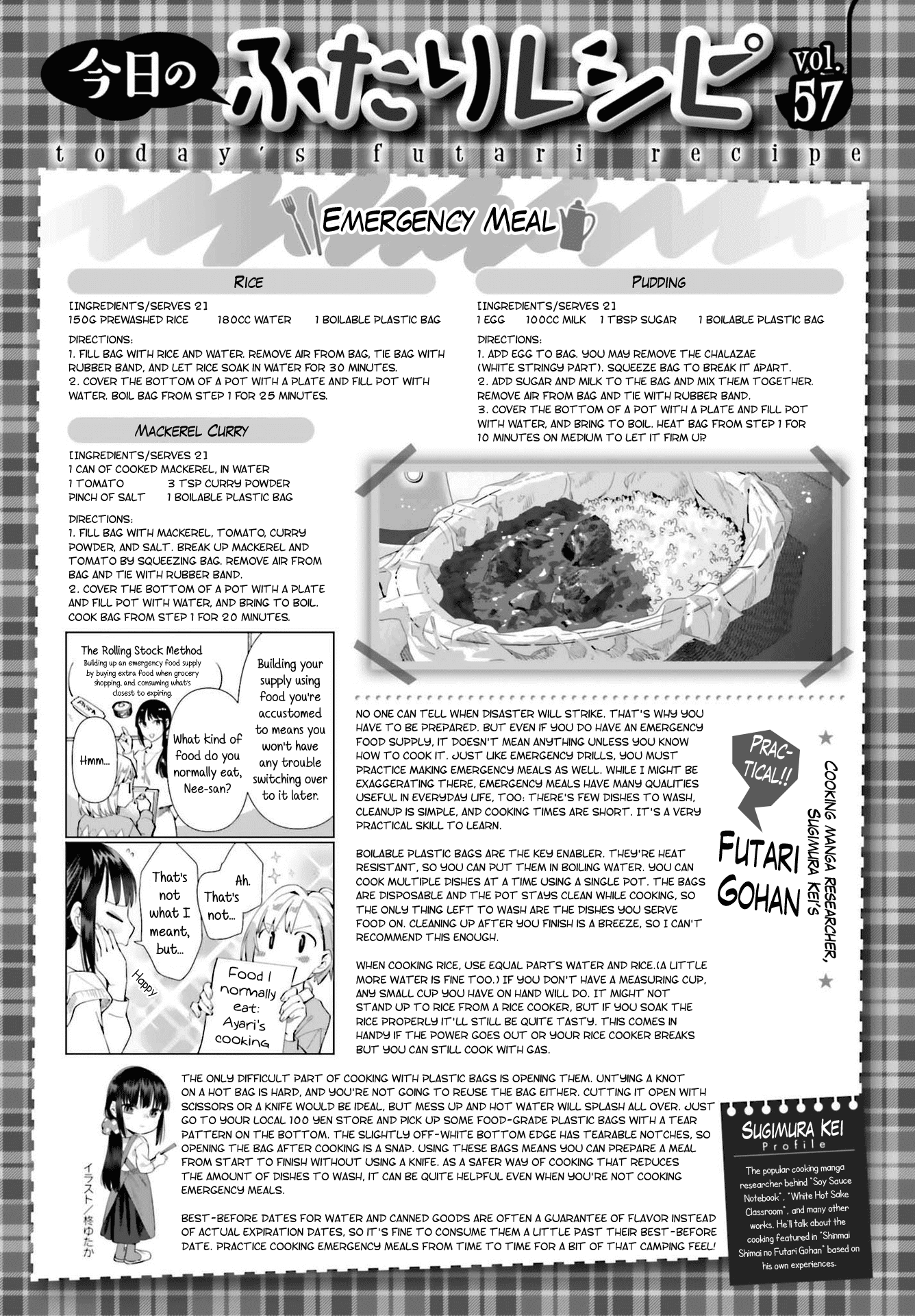 Shinmai Shimai no Futari Gohan Chapter 57 page 18 - Chapter 57: Emergency Meal