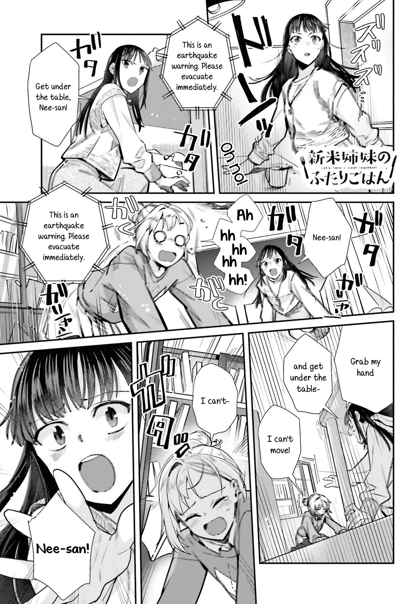 Shinmai Shimai no Futari Gohan Chapter 57 page 2 - Chapter 57: Emergency Meal