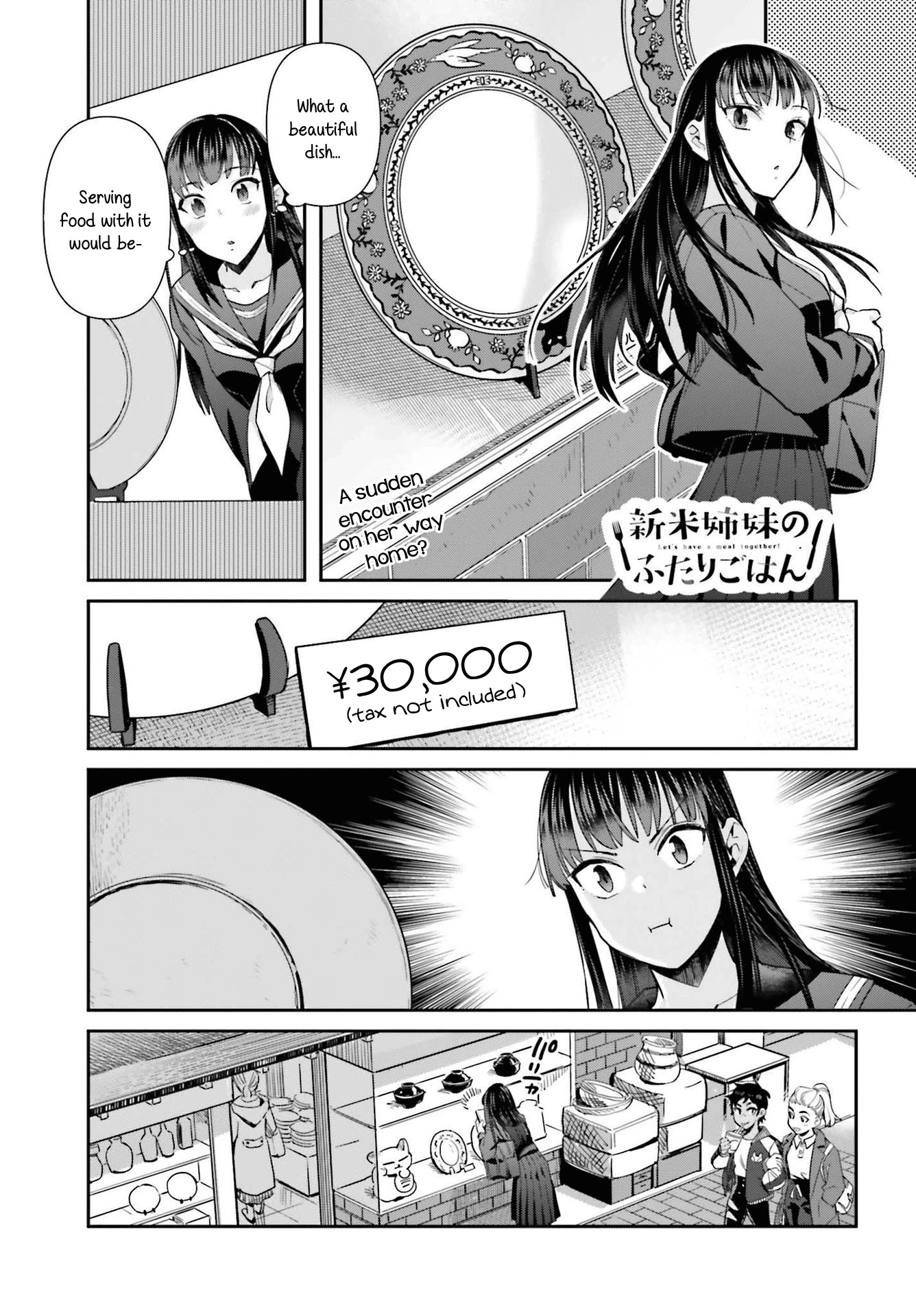 Shinmai Shimai no Futari Gohan Chapter 58 page 1 - Chapter 58: Omelettes