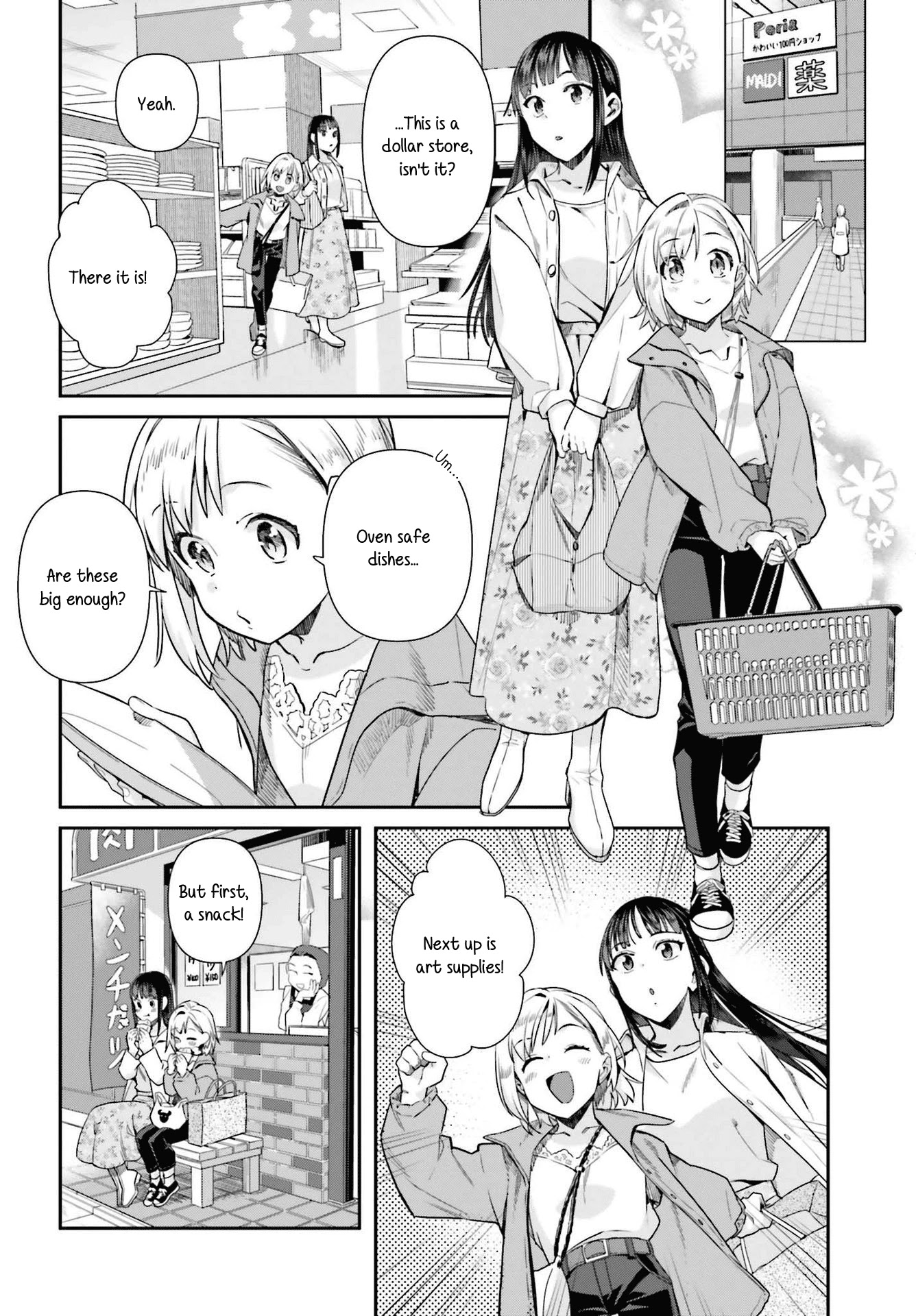Shinmai Shimai no Futari Gohan Chapter 58 page 8 - Chapter 58: Omelettes