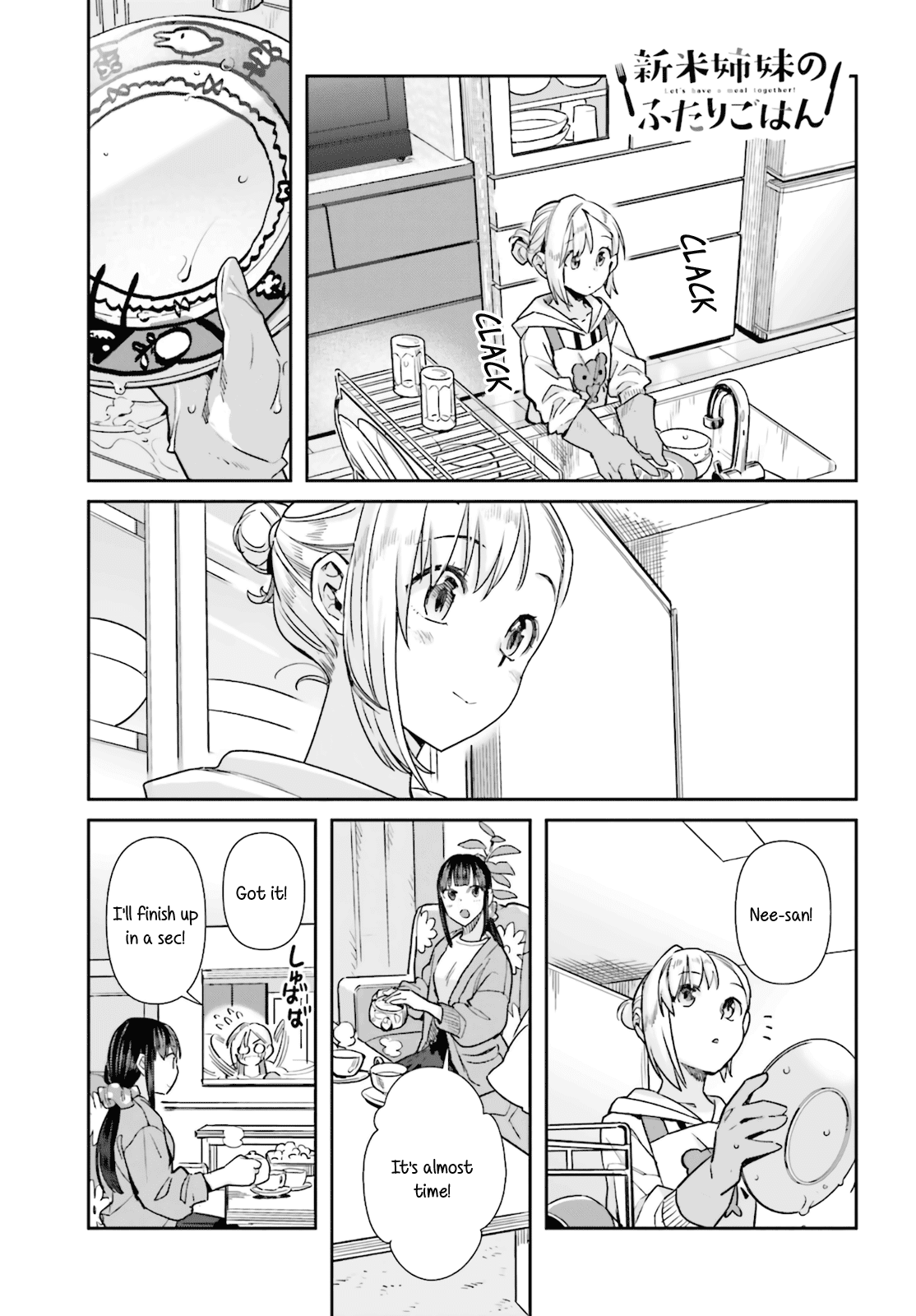 Shinmai Shimai no Futari Gohan Chapter 59 page 1 - Chapter 59: Croissant