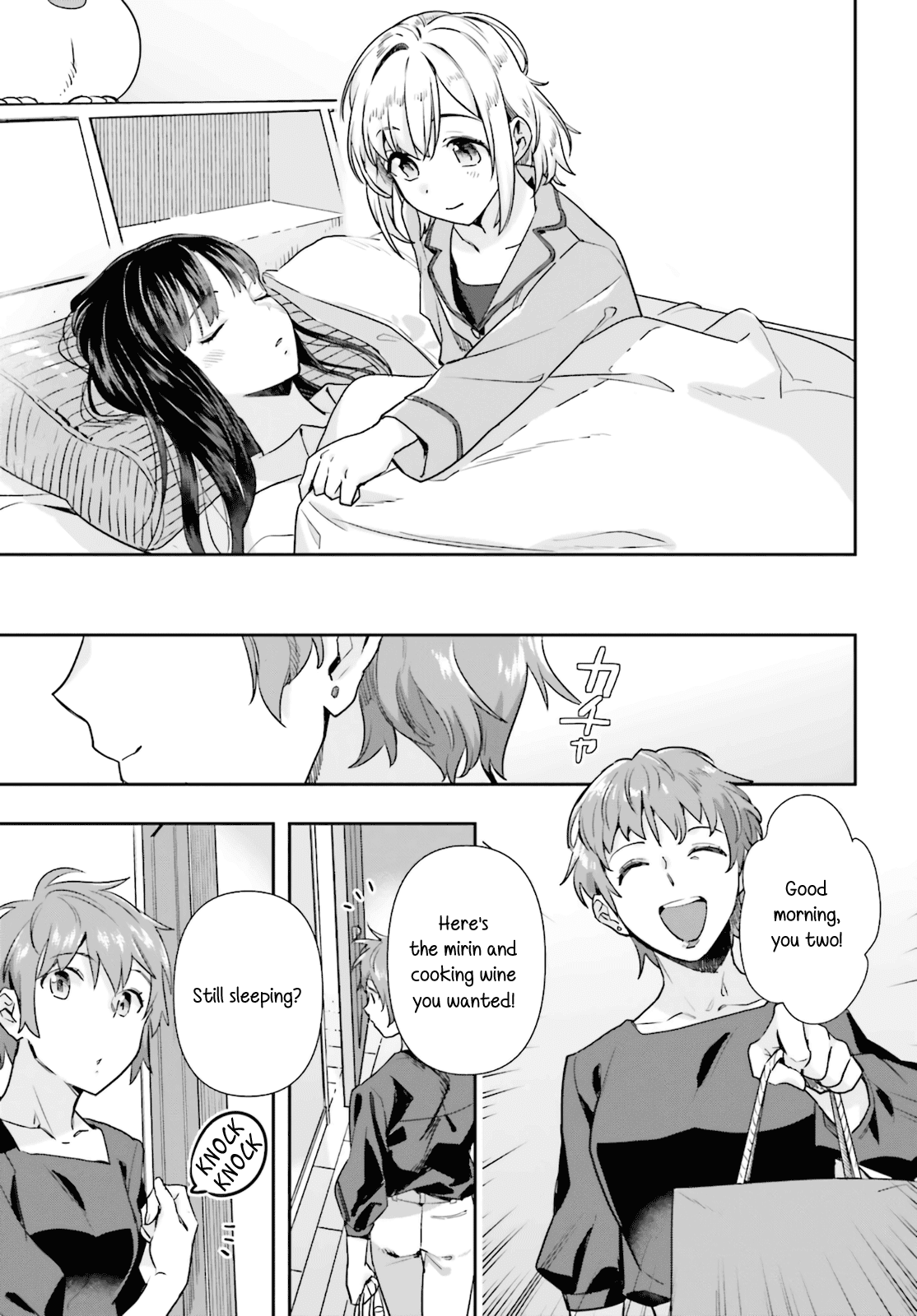 Shinmai Shimai no Futari Gohan Chapter 59 page 15 - Chapter 59: Croissant