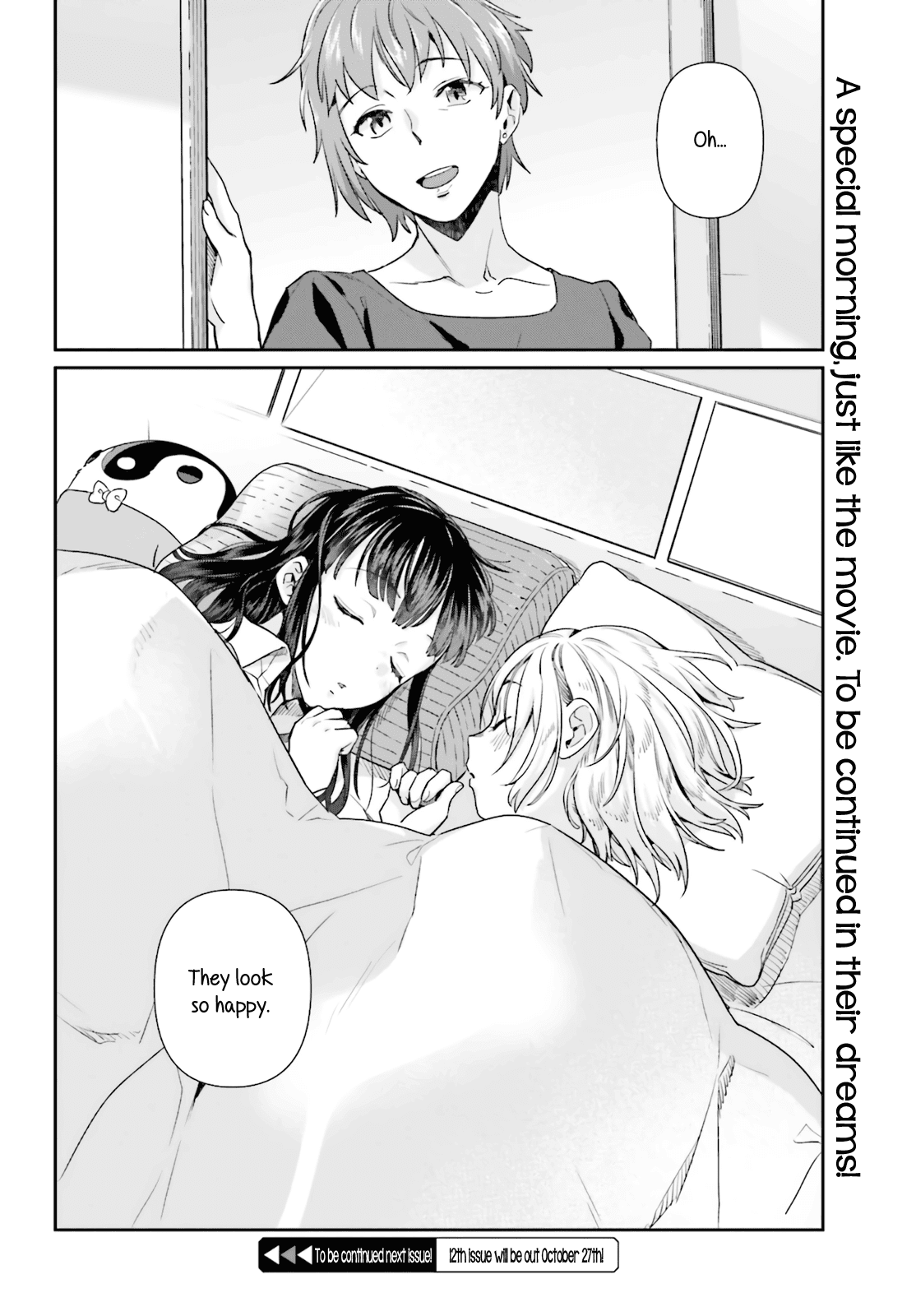 Shinmai Shimai no Futari Gohan Chapter 59 page 16 - Chapter 59: Croissant