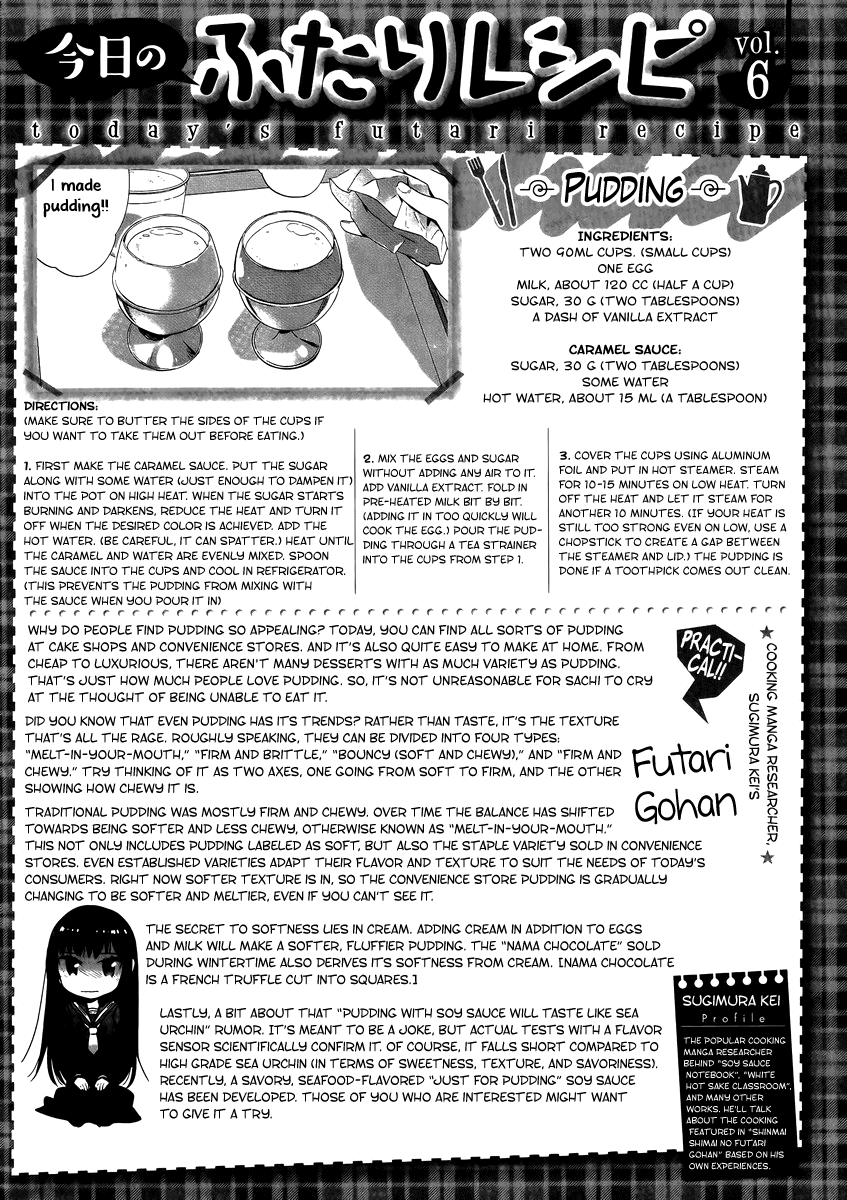 Shinmai Shimai no Futari Gohan Chapter 6 page 25 - Chapter 6: Pudding