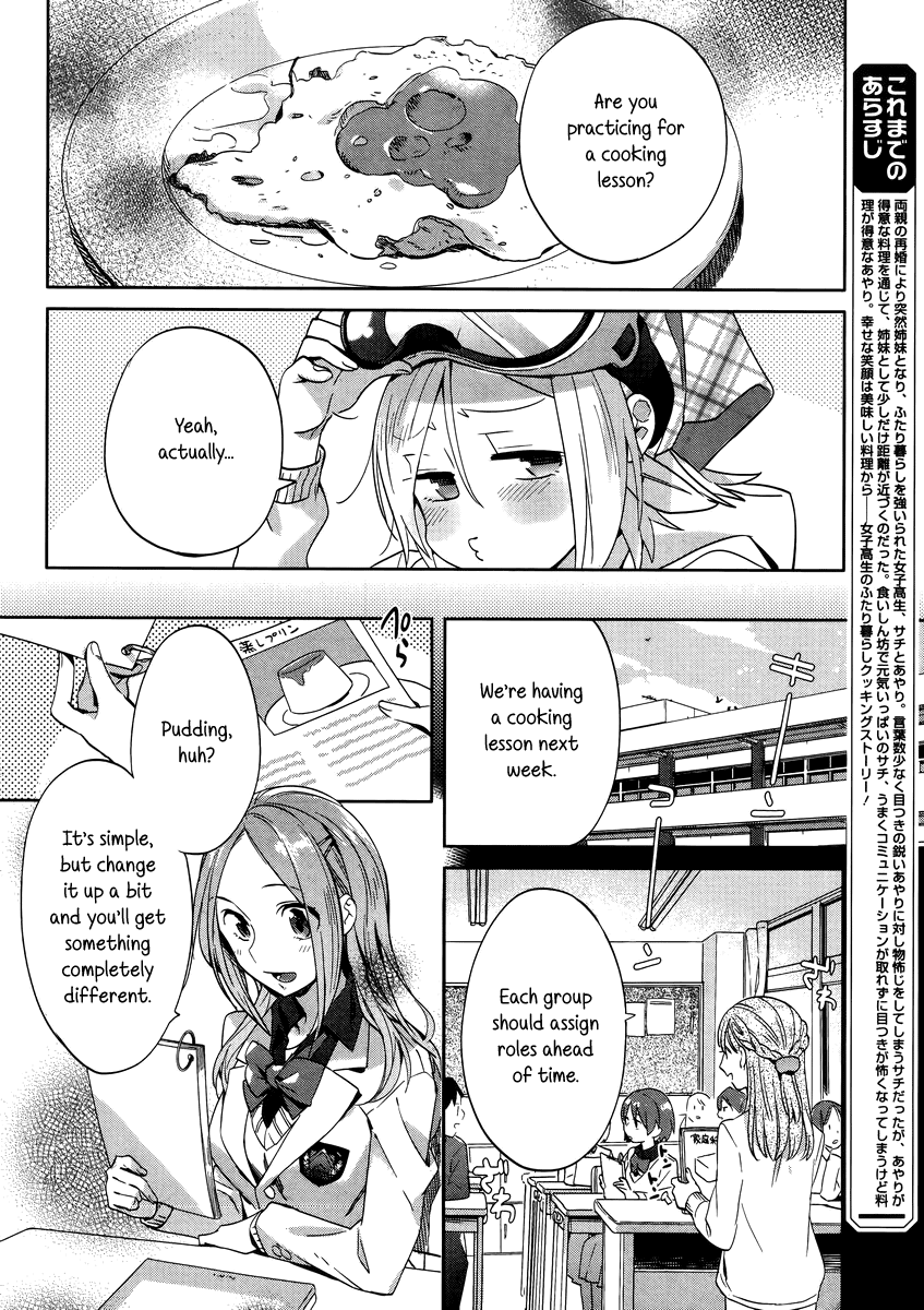 Shinmai Shimai no Futari Gohan Chapter 6 page 4 - Chapter 6: Pudding