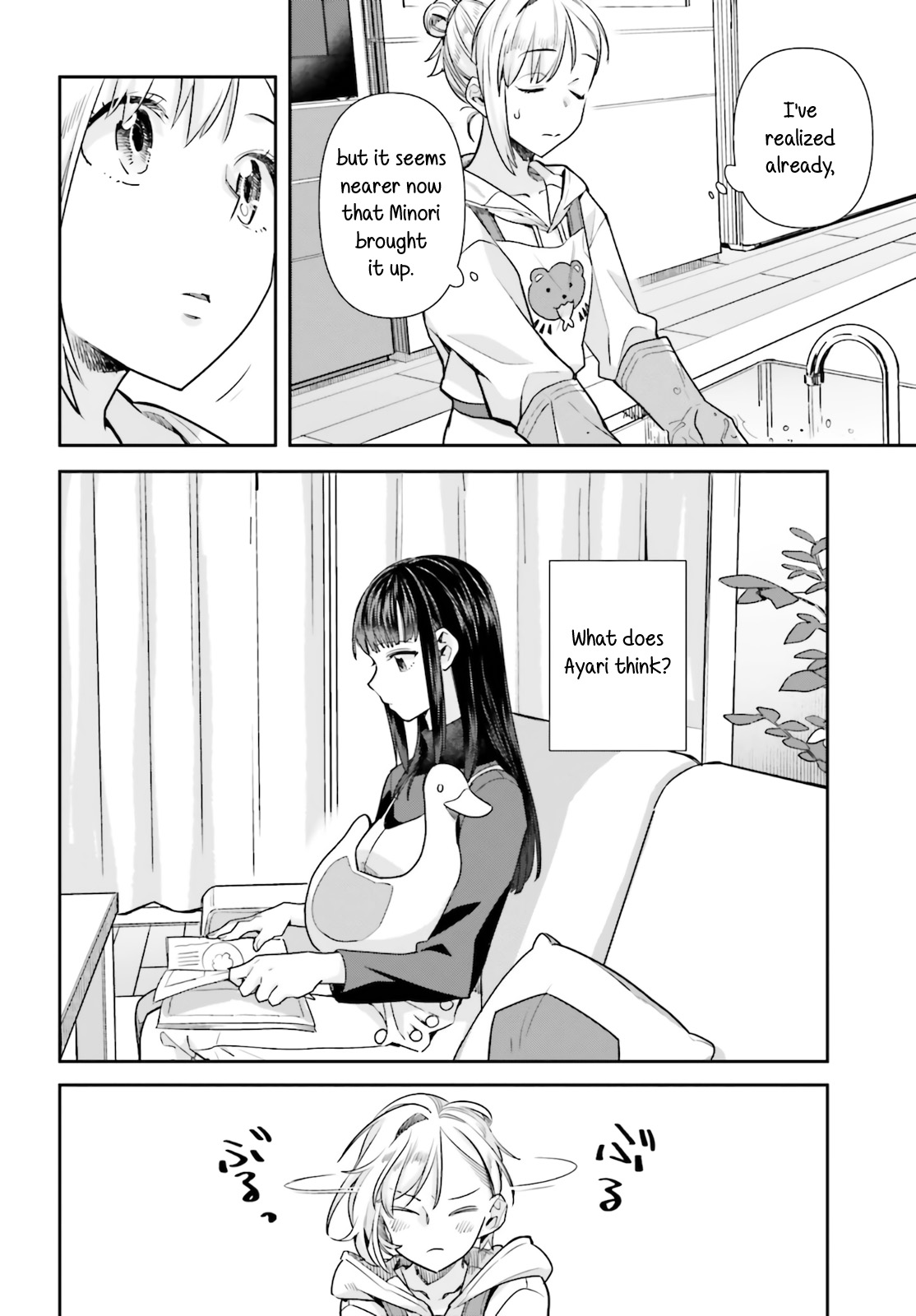 Shinmai Shimai no Futari Gohan Chapter 60 page 14 - Chapter 60: Boar Stewed in Balsamic Vinegar