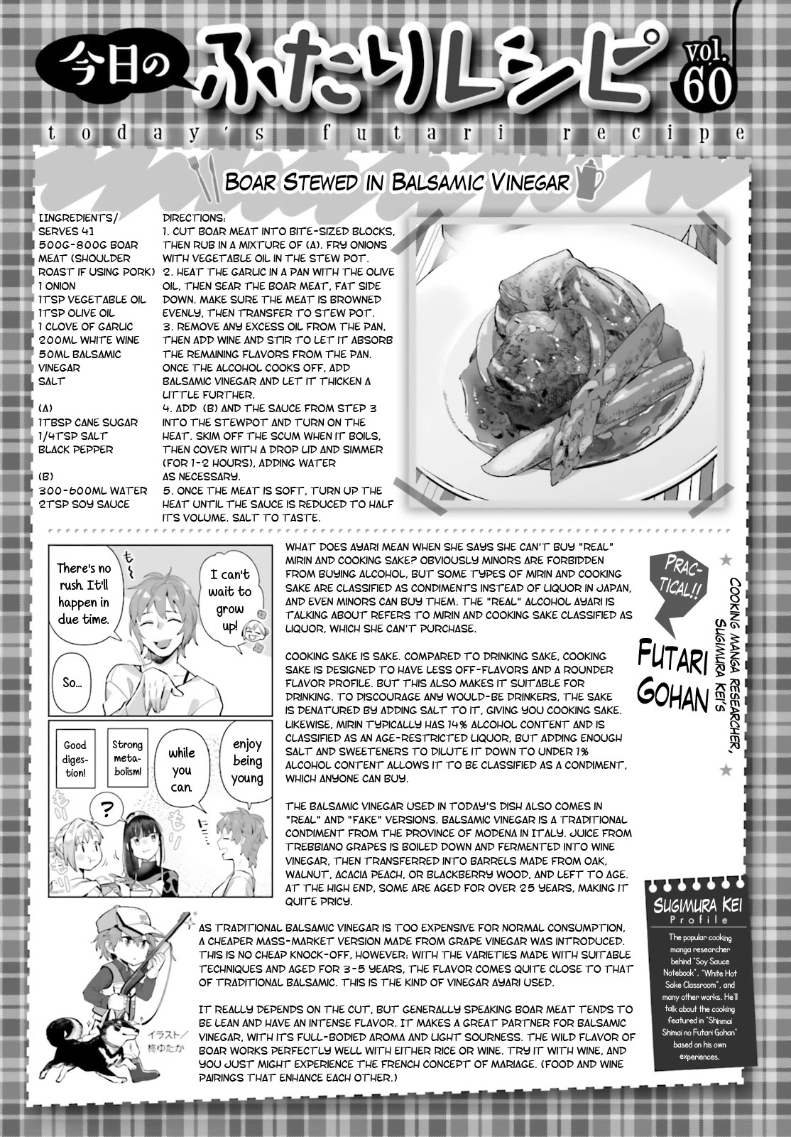 Shinmai Shimai no Futari Gohan Chapter 60 page 17 - Chapter 60: Boar Stewed in Balsamic Vinegar