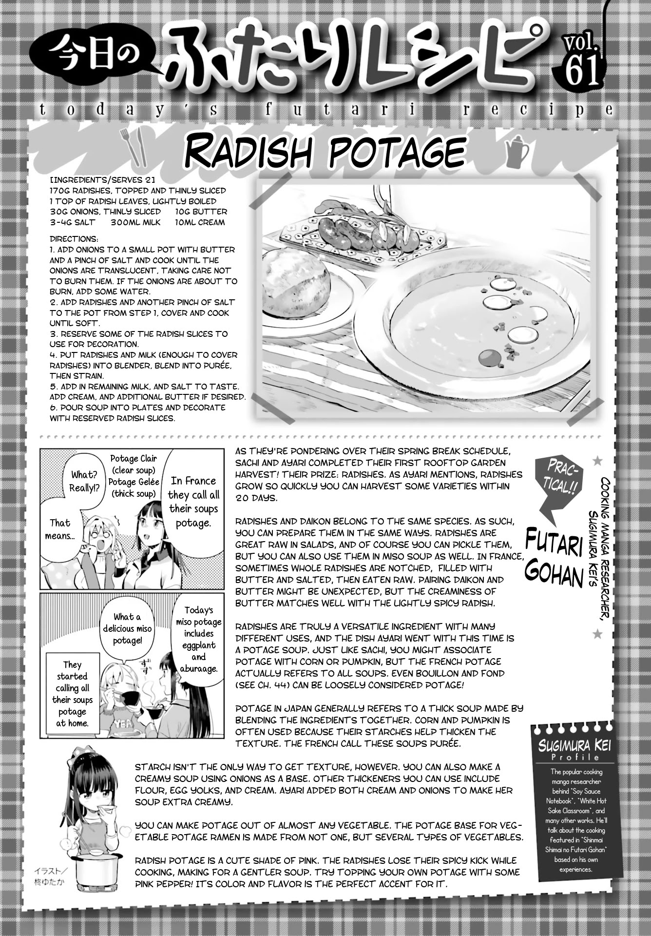 Shinmai Shimai no Futari Gohan Chapter 61 page 25 - Chapter 61: Radish Potage