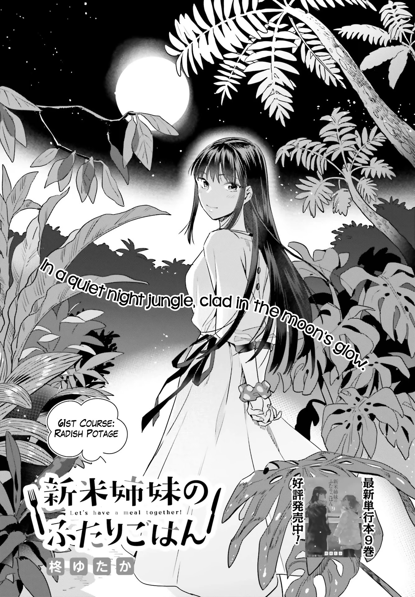 Shinmai Shimai no Futari Gohan Chapter 61 page 4 - Chapter 61: Radish Potage