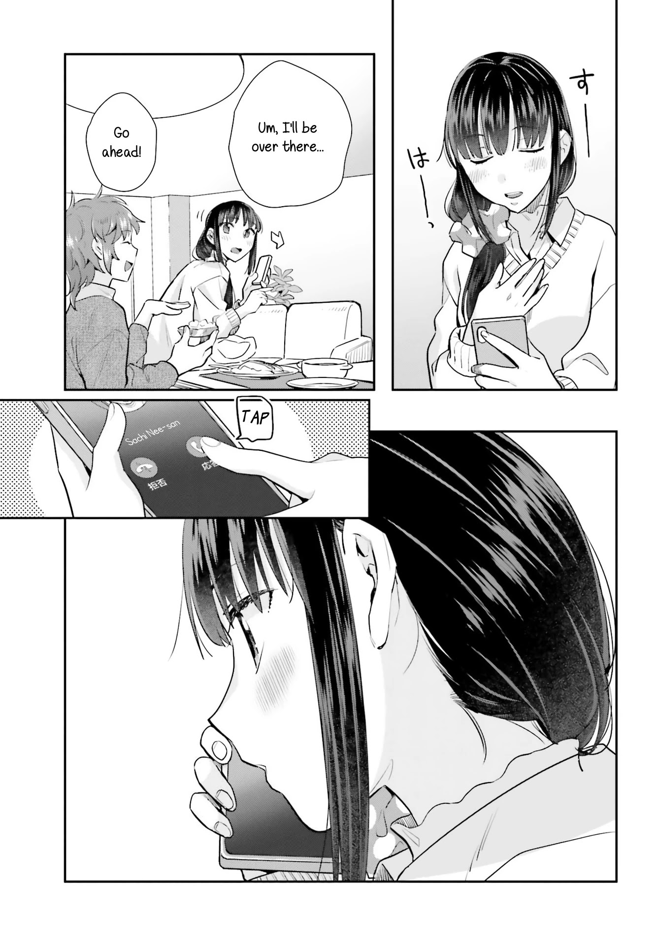 Shinmai Shimai no Futari Gohan Chapter 62 page 23 - Chapter 62: Ratatouille