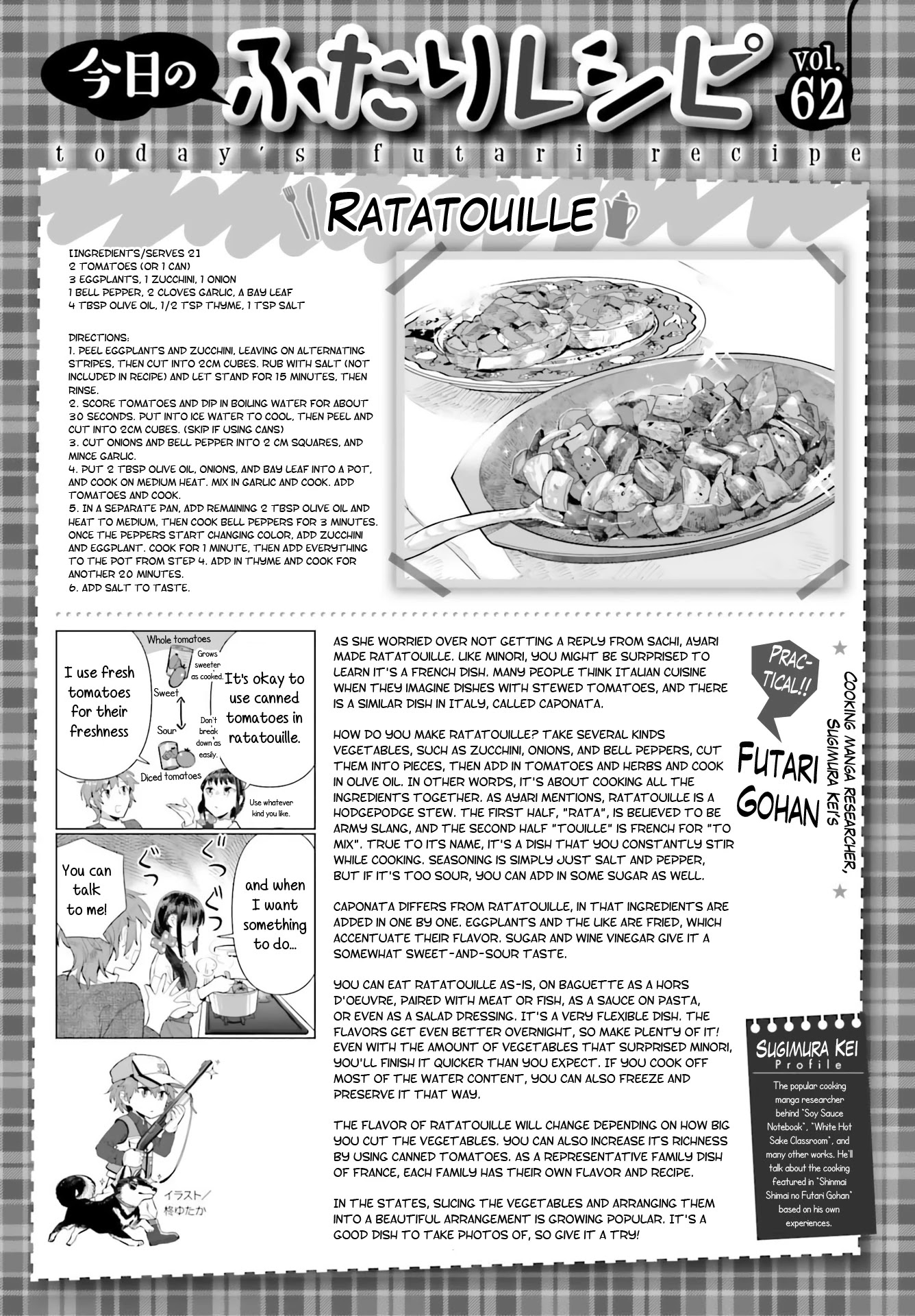 Shinmai Shimai no Futari Gohan Chapter 62 page 25 - Chapter 62: Ratatouille