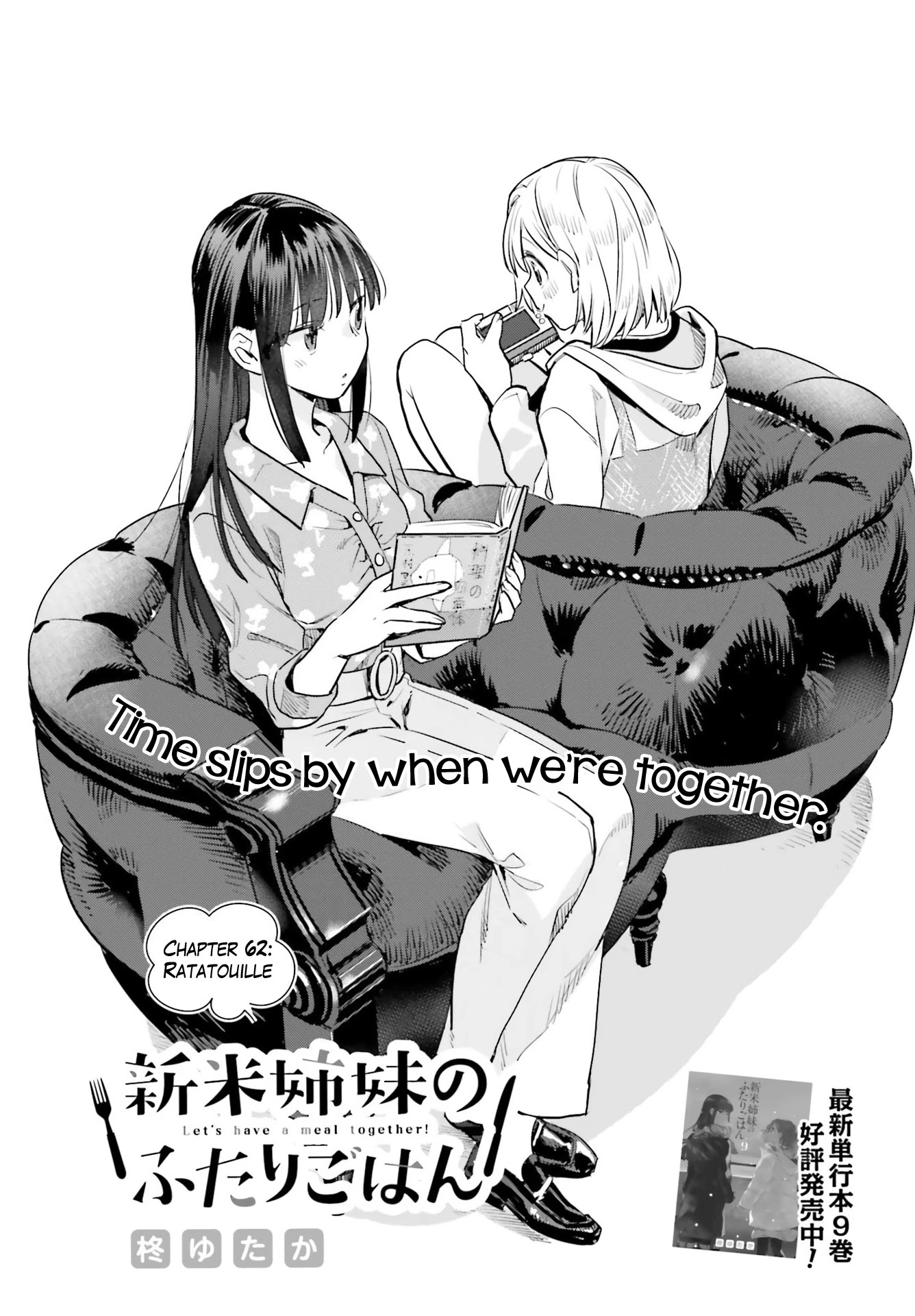 Shinmai Shimai no Futari Gohan Chapter 62 page 3 - Chapter 62: Ratatouille