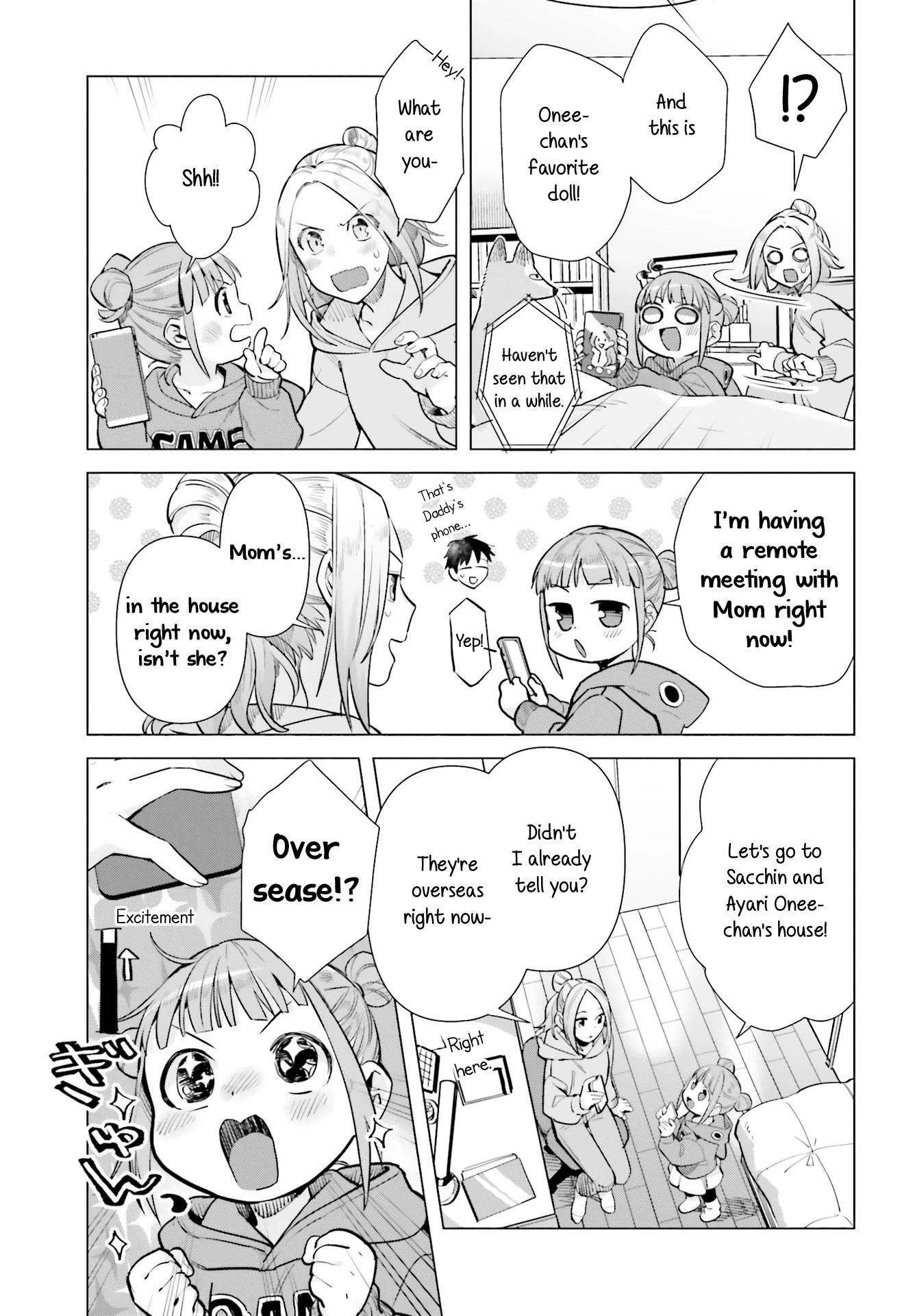 Shinmai Shimai no Futari Gohan Chapter 63.5 page 3 - Chapter 63.5