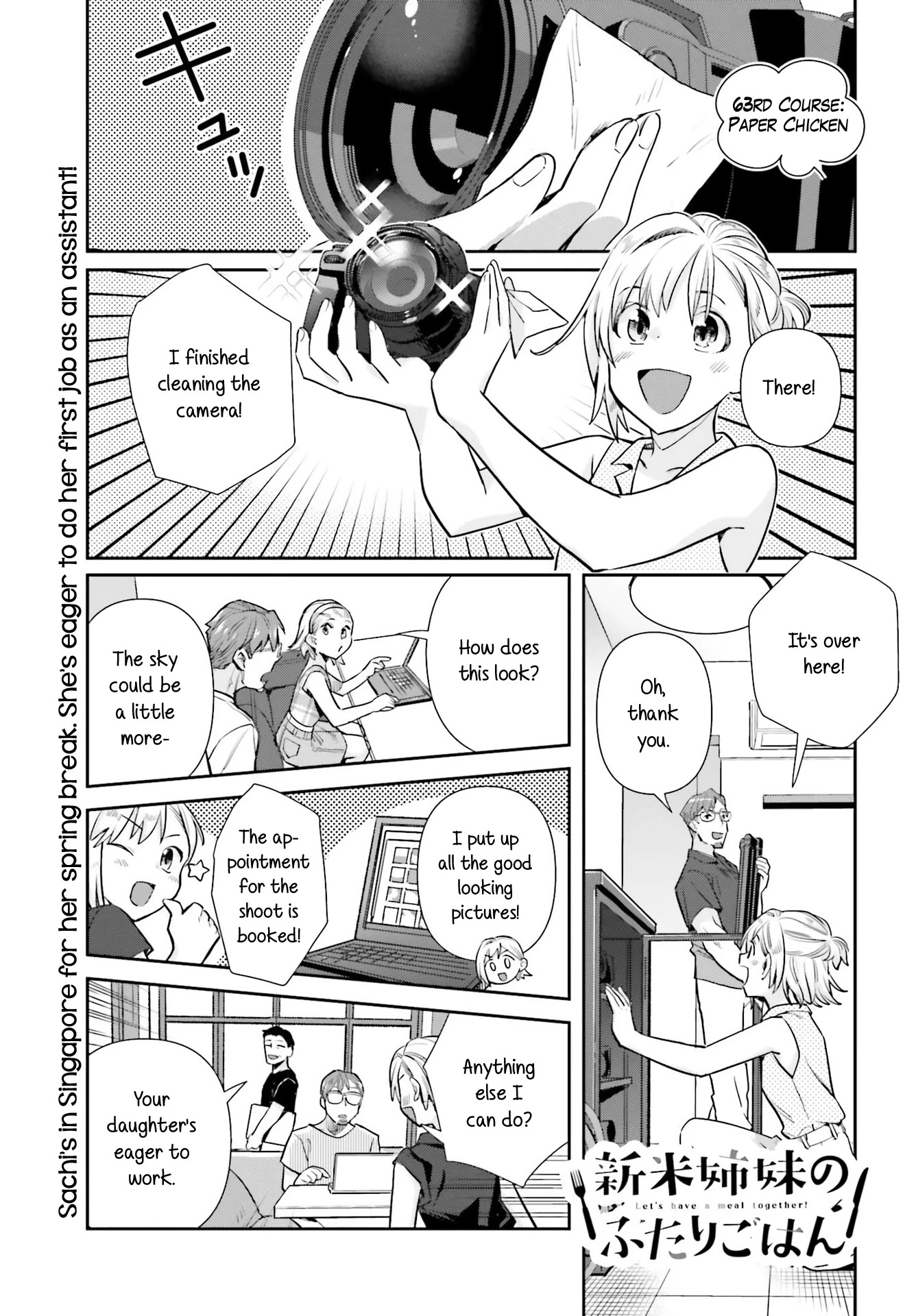 Shinmai Shimai no Futari Gohan Chapter 63 page 1 - Chapter 63: Paper Chicken