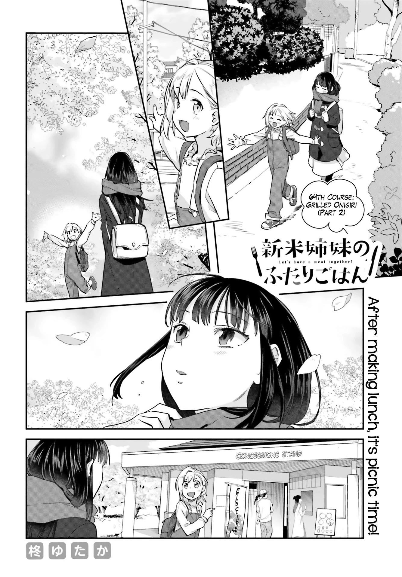 Shinmai Shimai no Futari Gohan Chapter 64 page 8 - Chapter 64