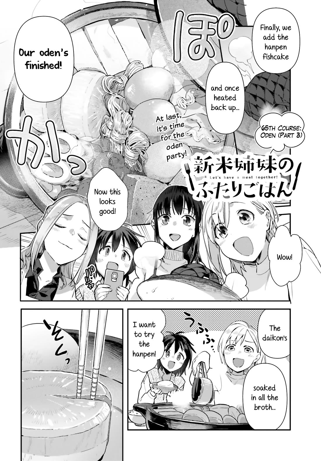 Shinmai Shimai no Futari Gohan Chapter 65 page 17 - Chapter 65: Oden