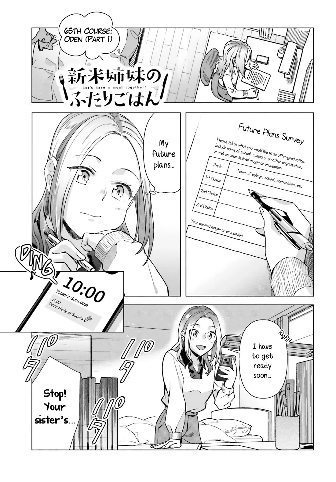 Shinmai Shimai no Futari Gohan Chapter 65 page 2 - Chapter 65: Oden