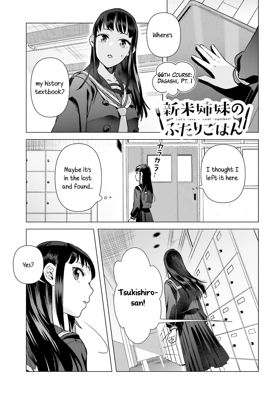 Shinmai Shimai no Futari Gohan Chapter 66 page 1 - Chapter 66: Dagashi, Pt. 1