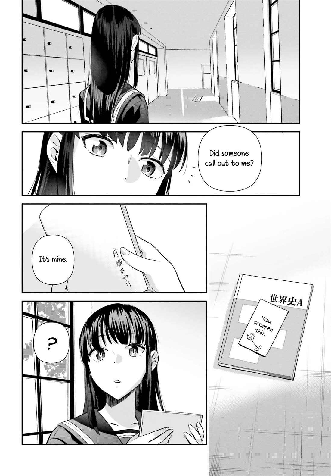 Shinmai Shimai no Futari Gohan Chapter 66 page 2 - Chapter 66: Dagashi, Pt. 1