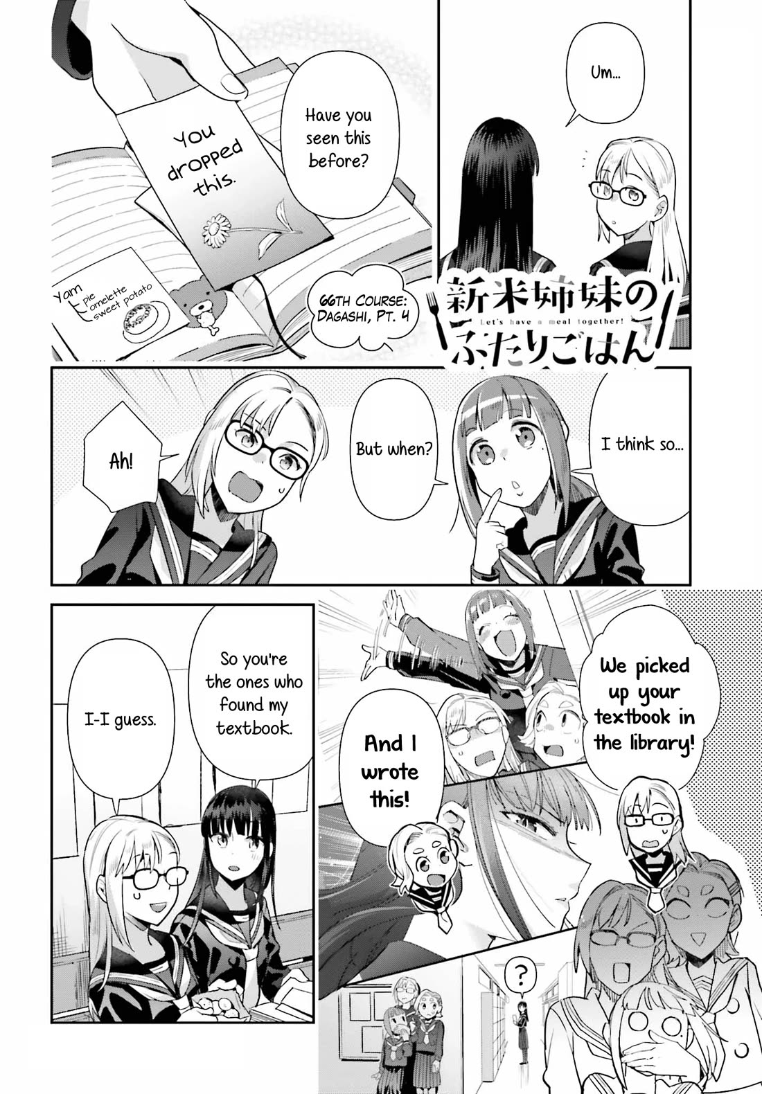 Shinmai Shimai no Futari Gohan Chapter 66 page 20 - Chapter 66: Dagashi, Pt. 1