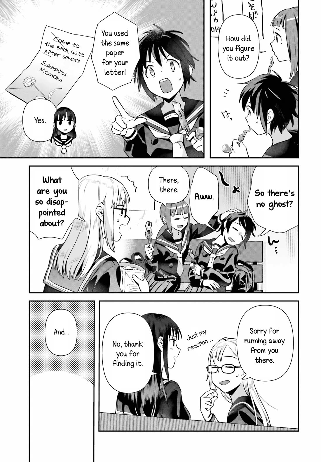 Shinmai Shimai no Futari Gohan Chapter 66 page 21 - Chapter 66: Dagashi, Pt. 1