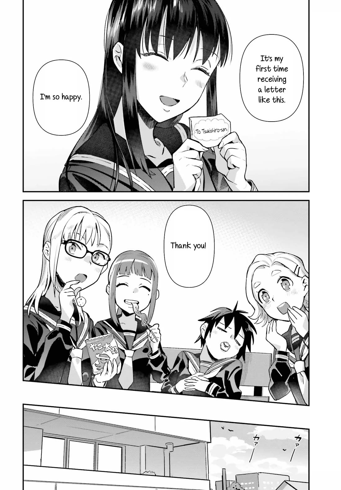 Shinmai Shimai no Futari Gohan Chapter 66 page 22 - Chapter 66: Dagashi, Pt. 1