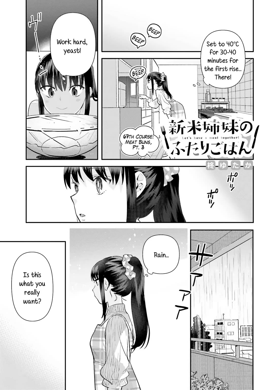 Shinmai Shimai no Futari Gohan Chapter 67 page 13 - Chapter 67: Shinmai Shimai no Futari Gohan