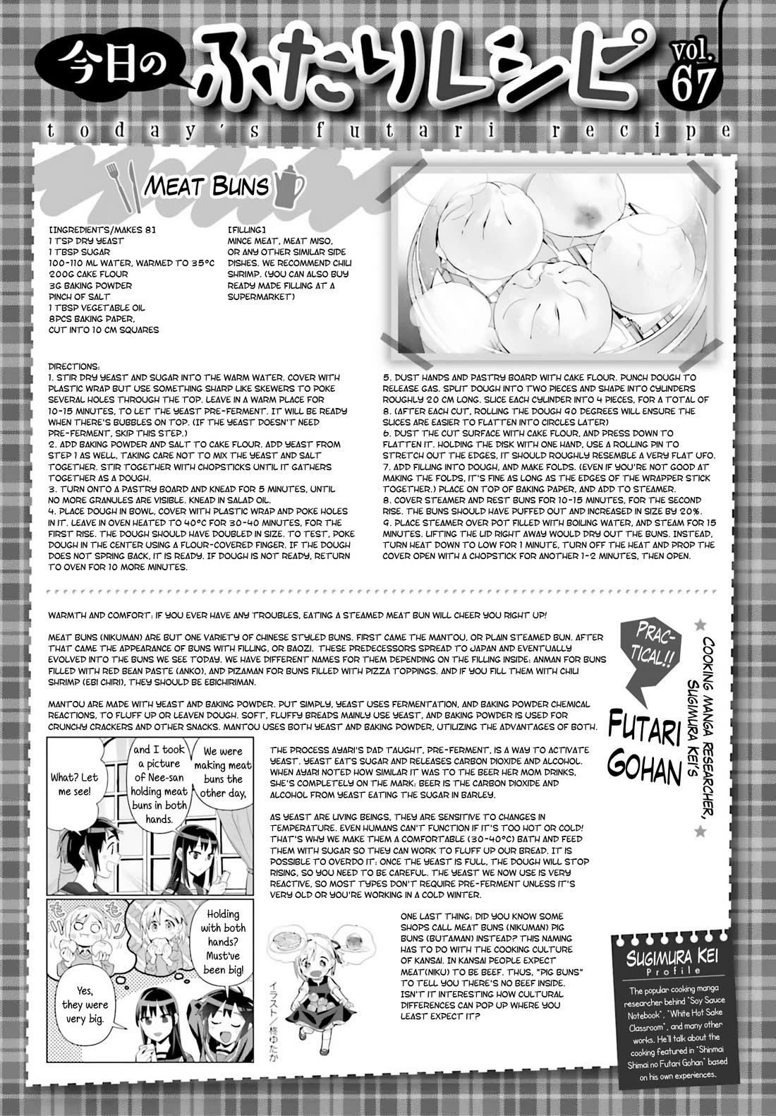 Shinmai Shimai no Futari Gohan Chapter 67 page 37 - Chapter 67: Shinmai Shimai no Futari Gohan