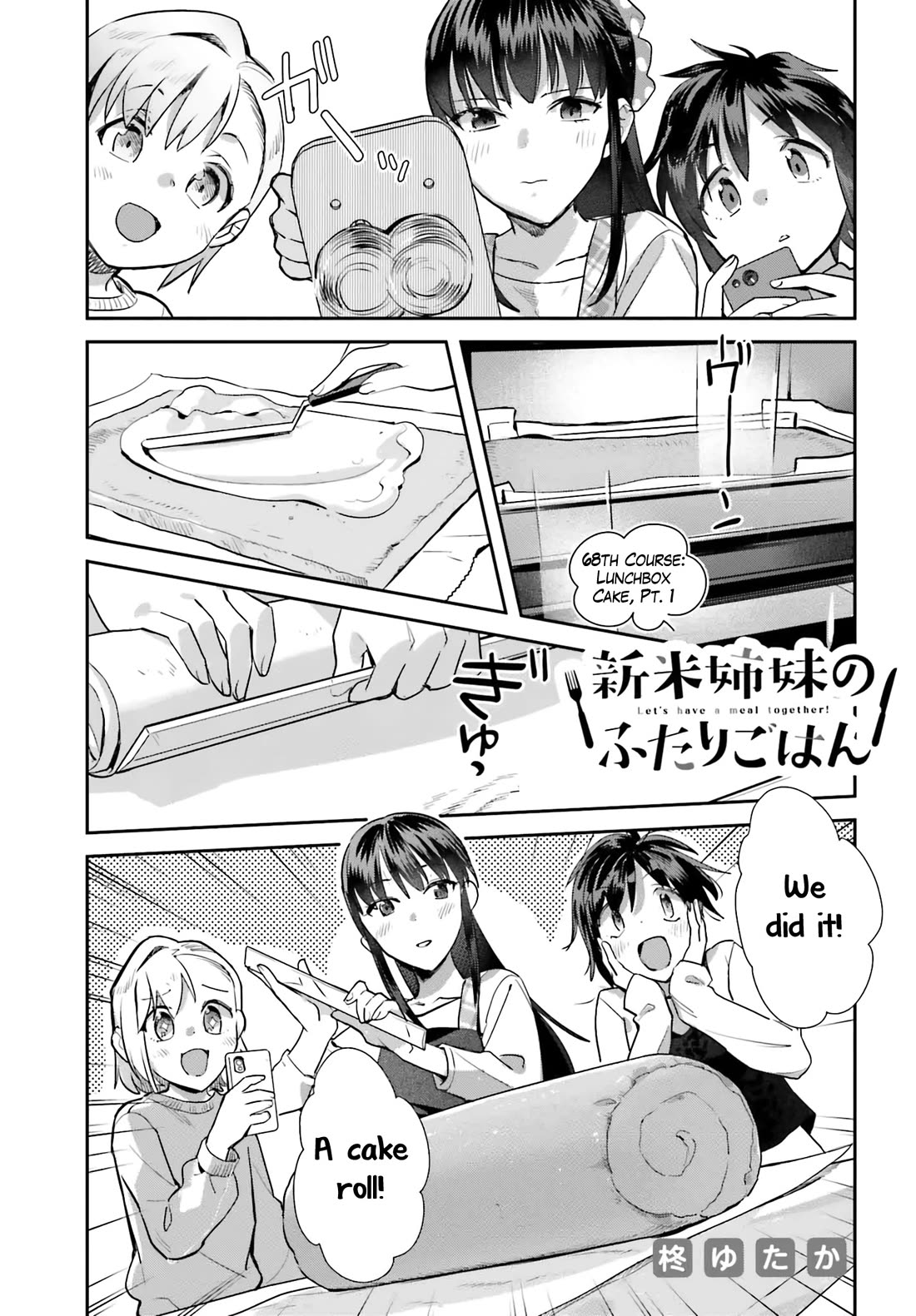 Shinmai Shimai no Futari Gohan Chapter 68 page 1 - Chapter 68: Lunchbox Cake